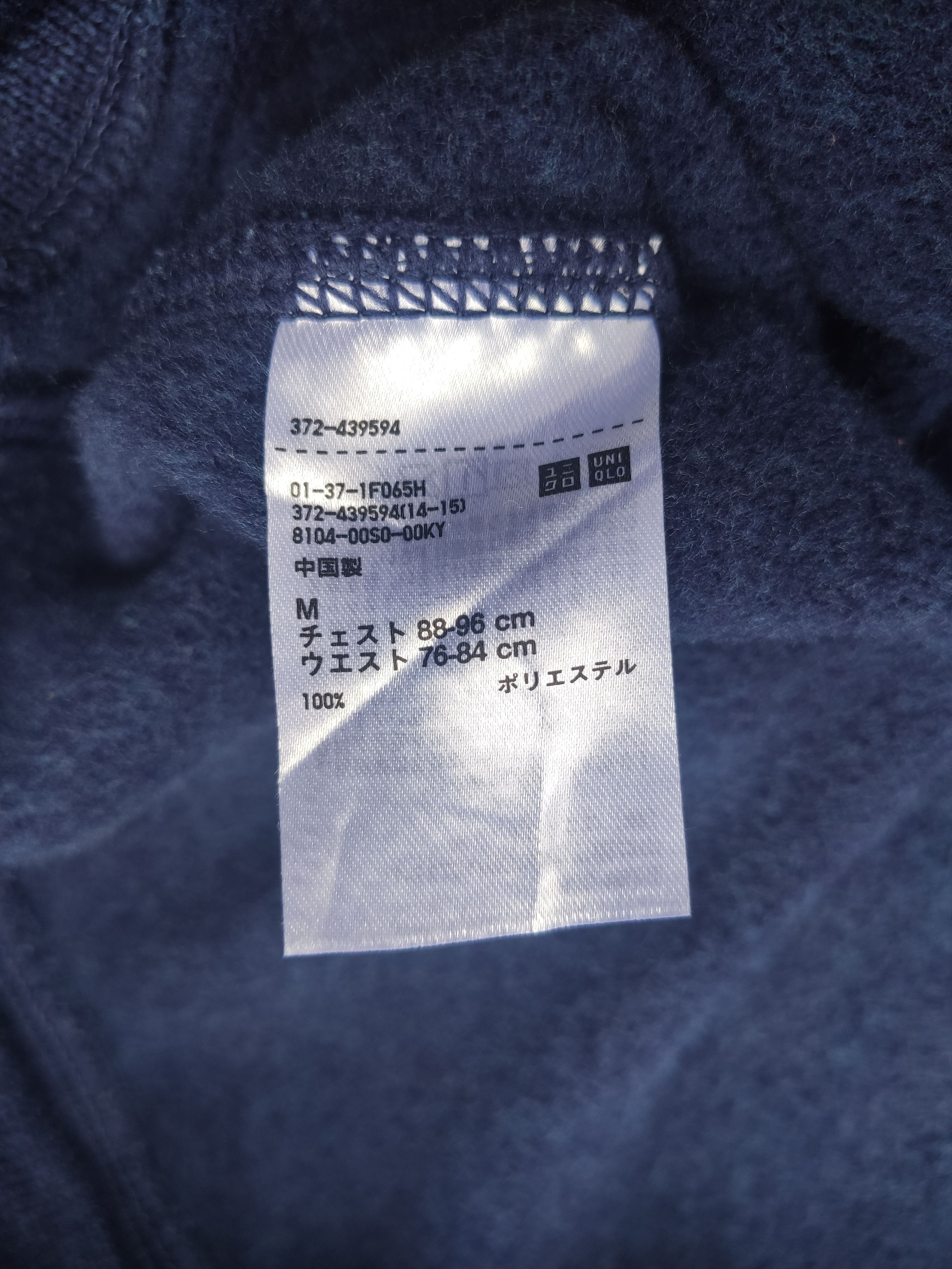 Japanese Brand × Uniqlo UNIQLO Crew Neck Sweatshirt Size US M / EU 48-50 / 2 - 4 Thumbnail