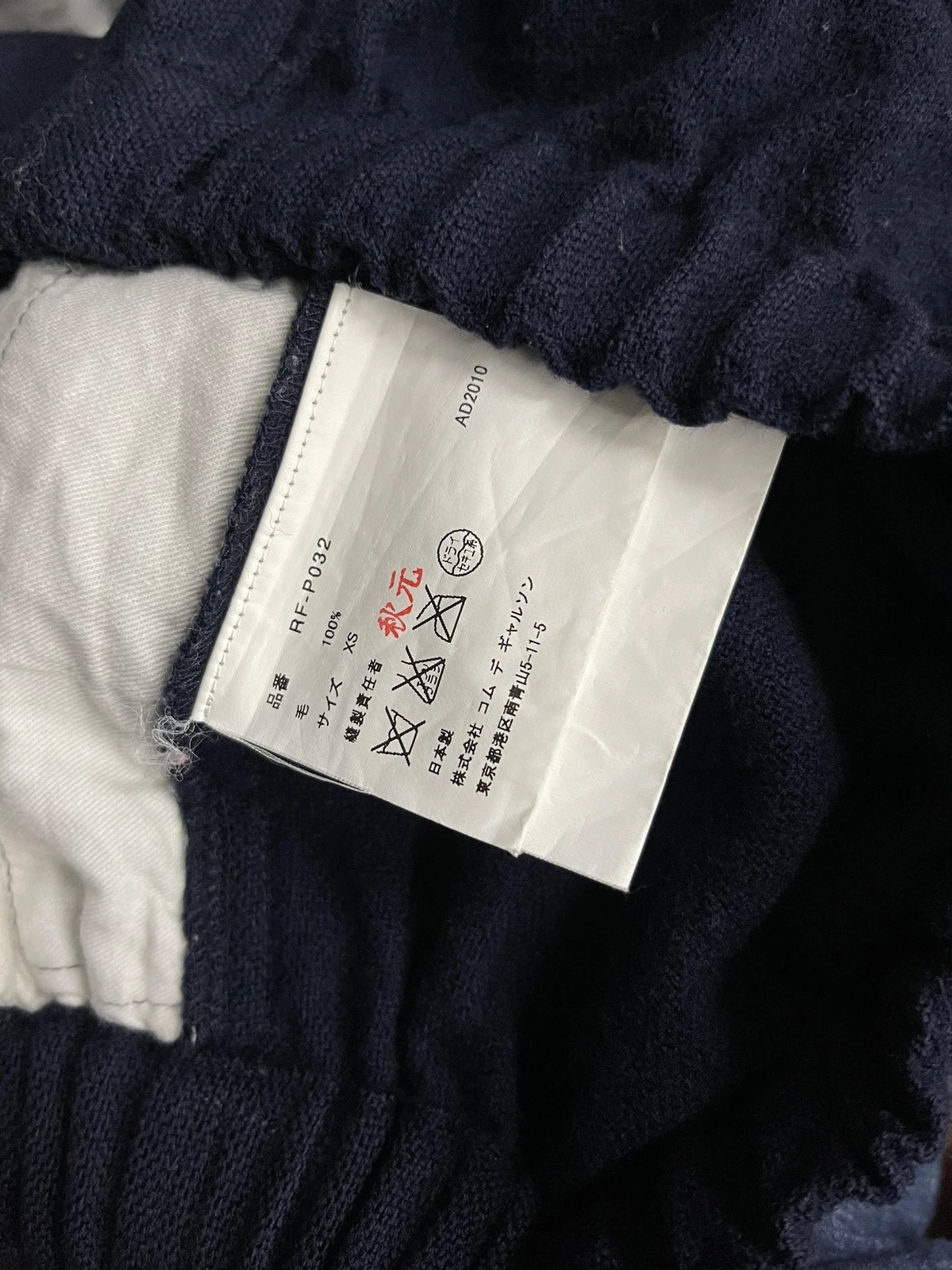 Comme des Garcons COMME DES GARCONs CROPPED WOOL DRAWSTRING PANTS(SIZE 27-32) Size US 32 / EU 48 - 8 Thumbnail