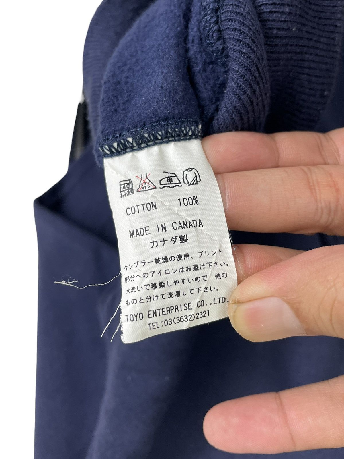 Sugar Cane × Toyo Enterprises Cheswick Sugar Cane Track Jacket | Toyo Enterprise M Size US M / EU 48-50 / 2 - 6 Thumbnail