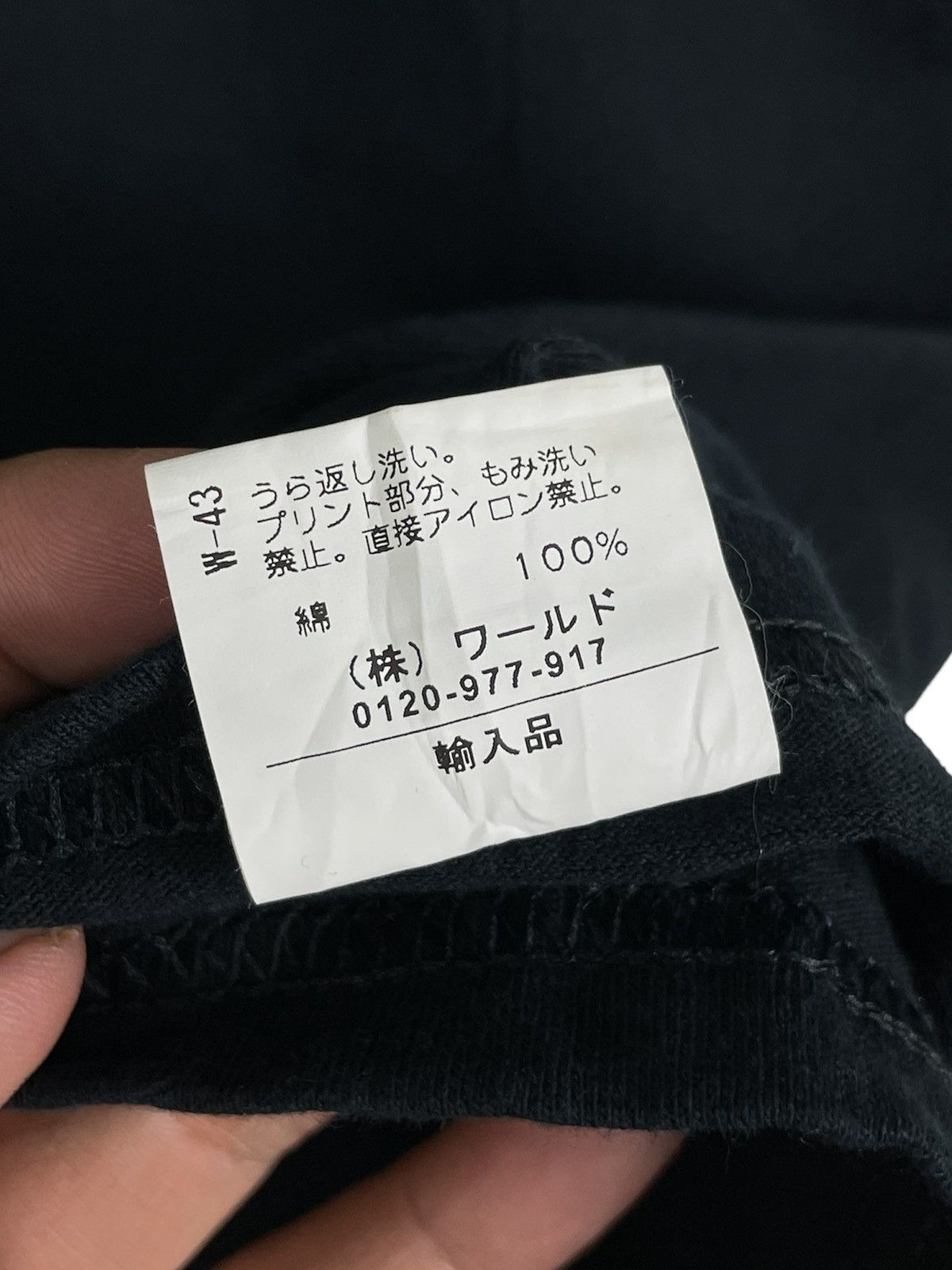 Japanese Brand HECTIC x Hanshin Tigers Vintage Tee Japan OG 90s Style Size US S / EU 44-46 / 1 - 5 Thumbnail