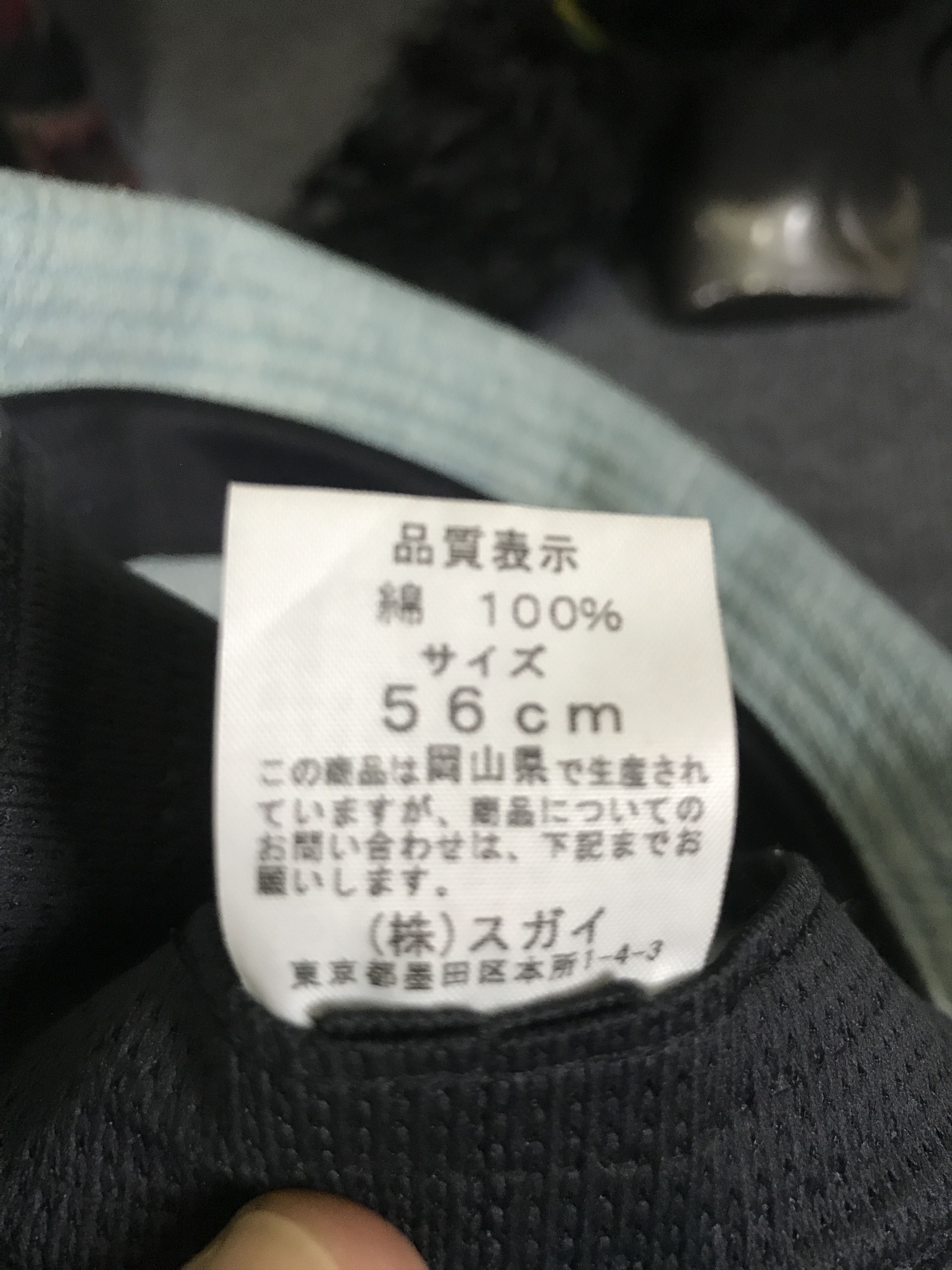Other BSC114 Denim Bucket Hat Size ONE SIZE - 6 Thumbnail