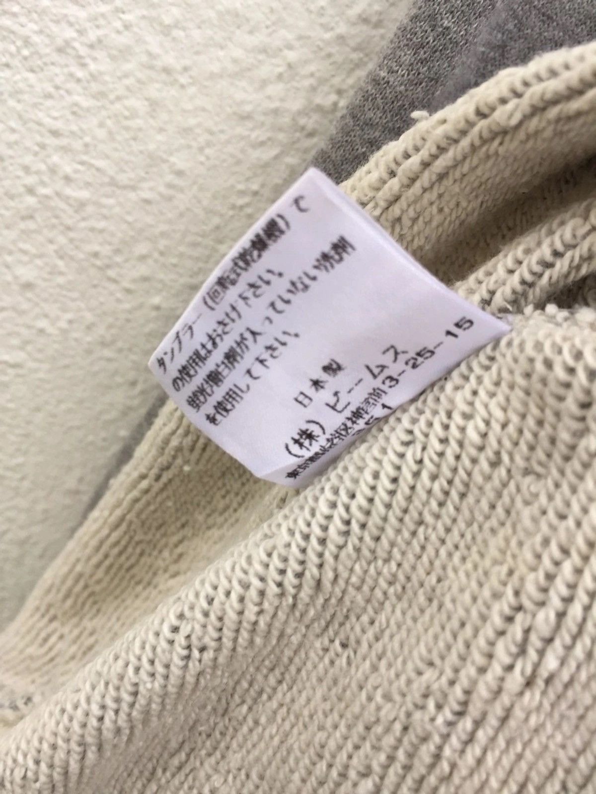 Beams Plus × Japanese Brand Vintage Japanese Beams Sweater Zipper Size US L / EU 52-54 / 3 - 6 Thumbnail