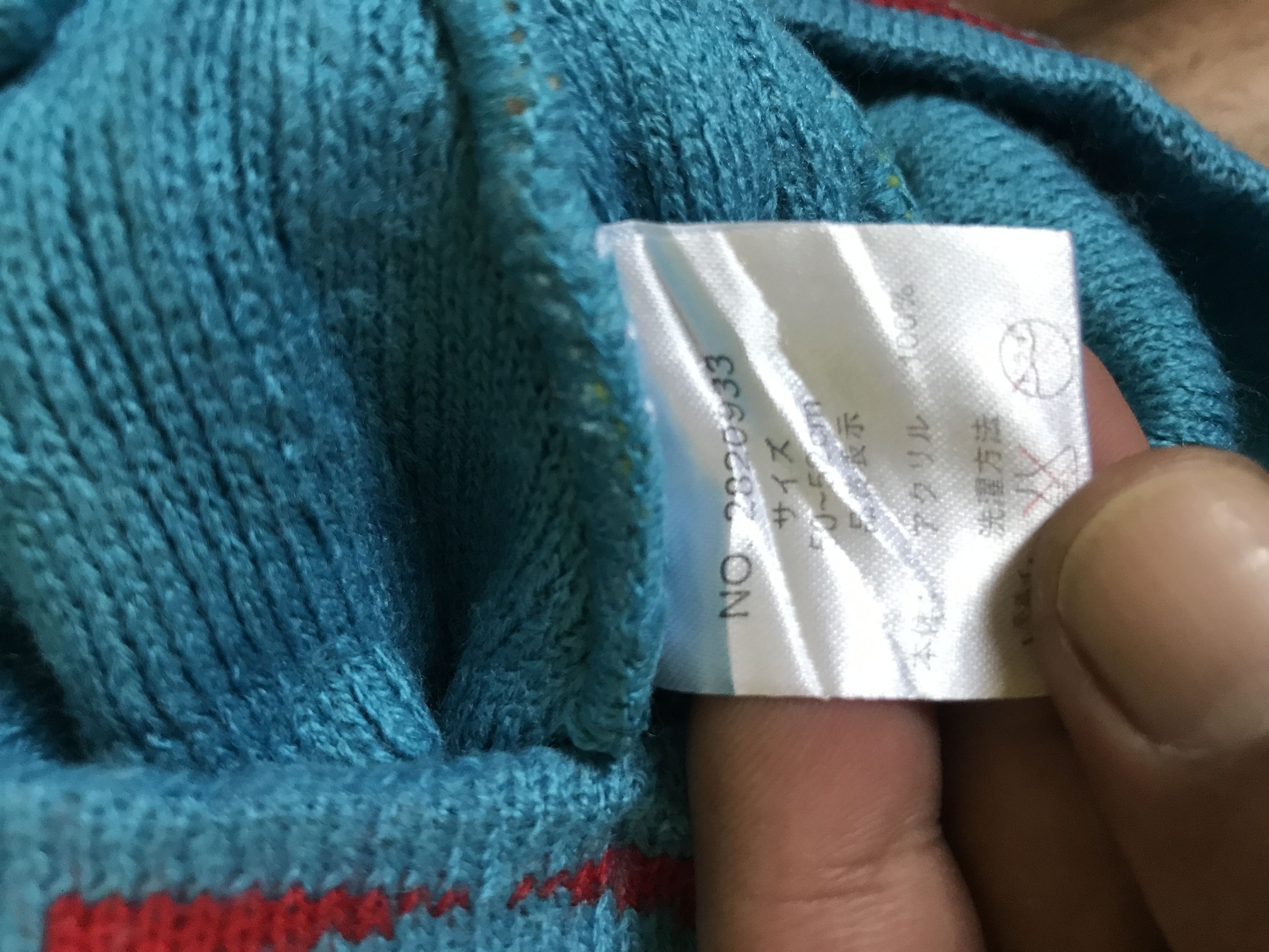 Other BSC123 Navajo Beanie Size ONE SIZE - 7 Thumbnail