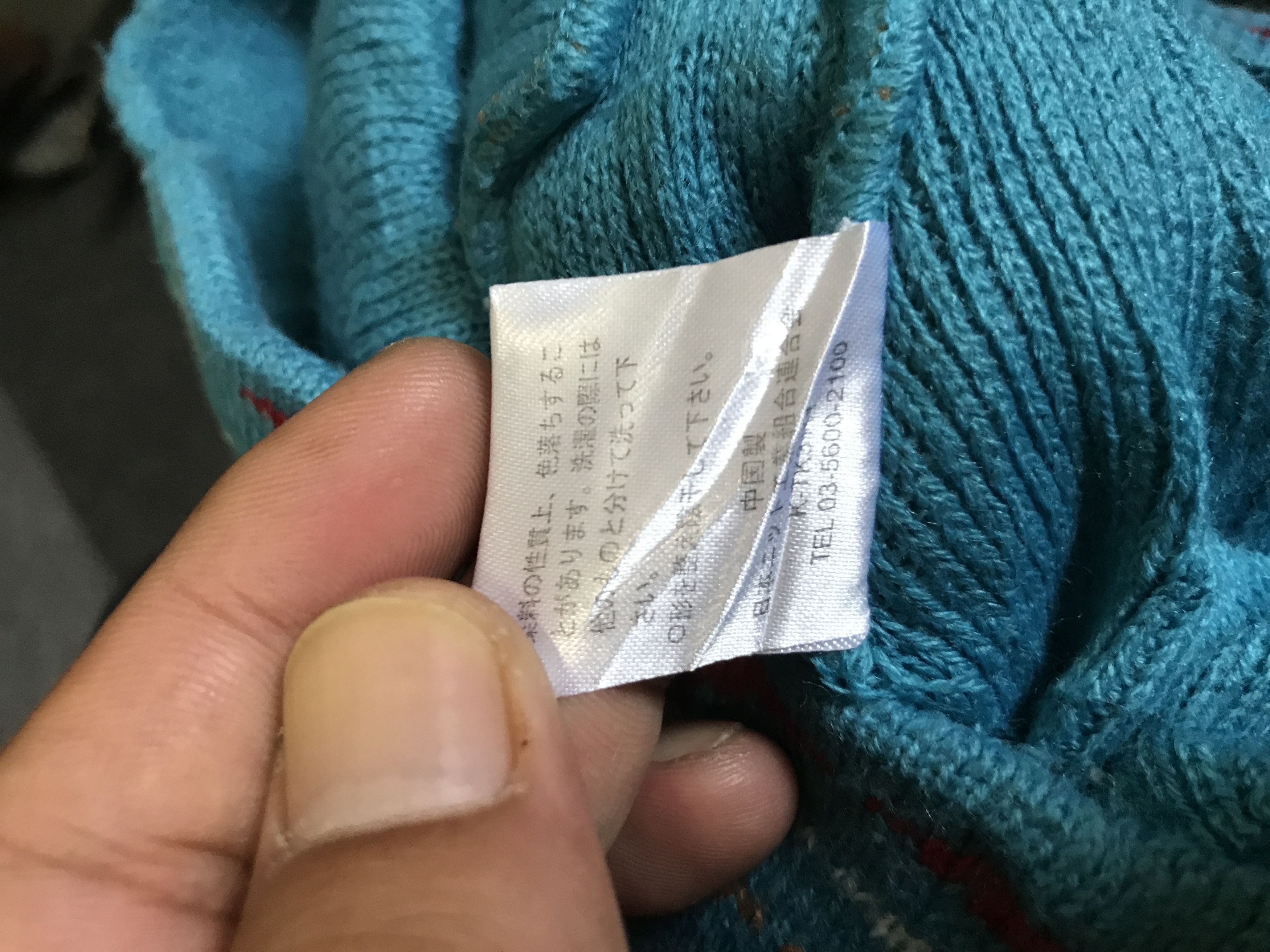 Other BSC123 Navajo Beanie Size ONE SIZE - 8 Thumbnail