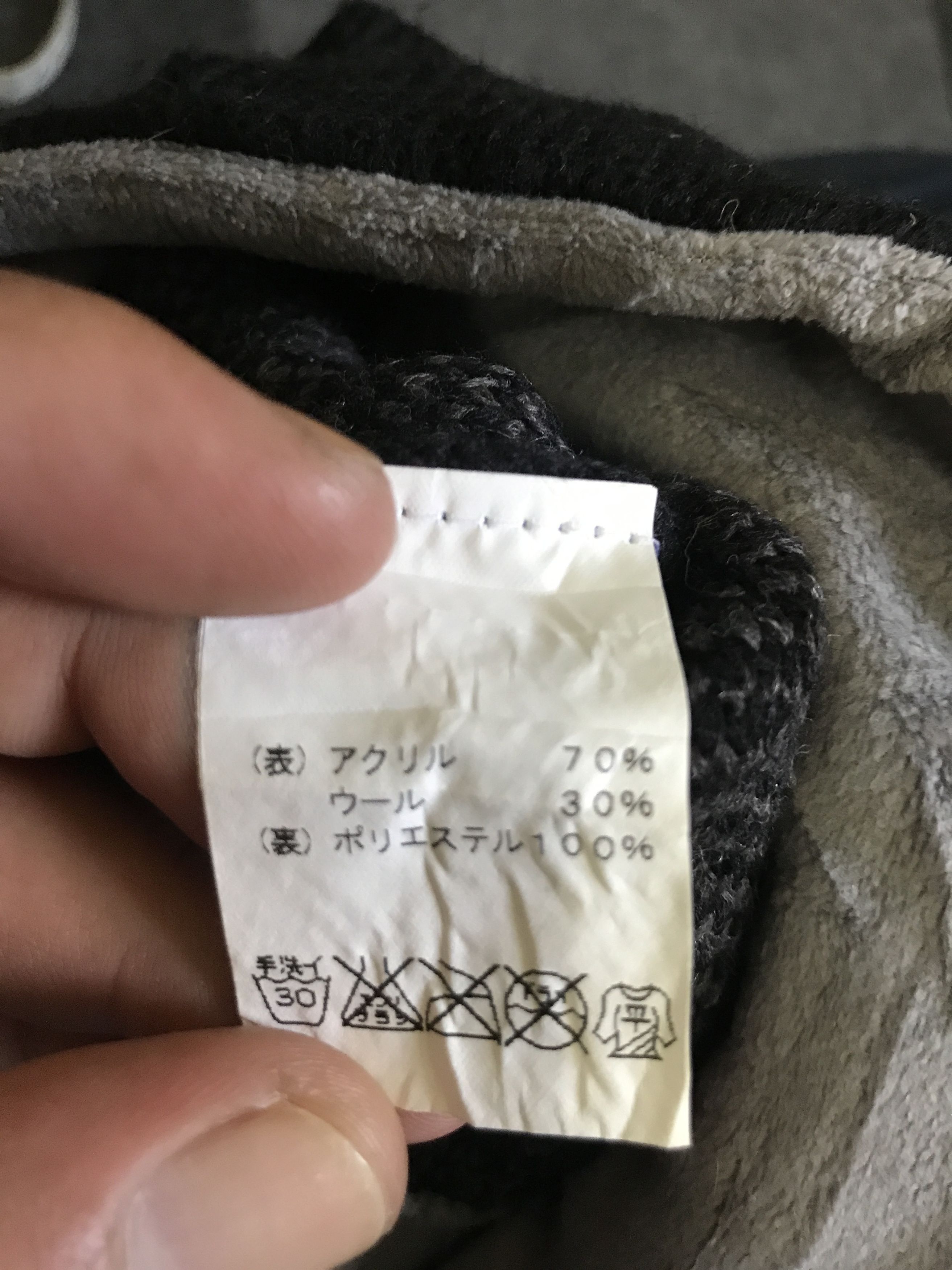 Japanese Brand BSC124 Archival Design Beanie Size ONE SIZE - 10 Thumbnail