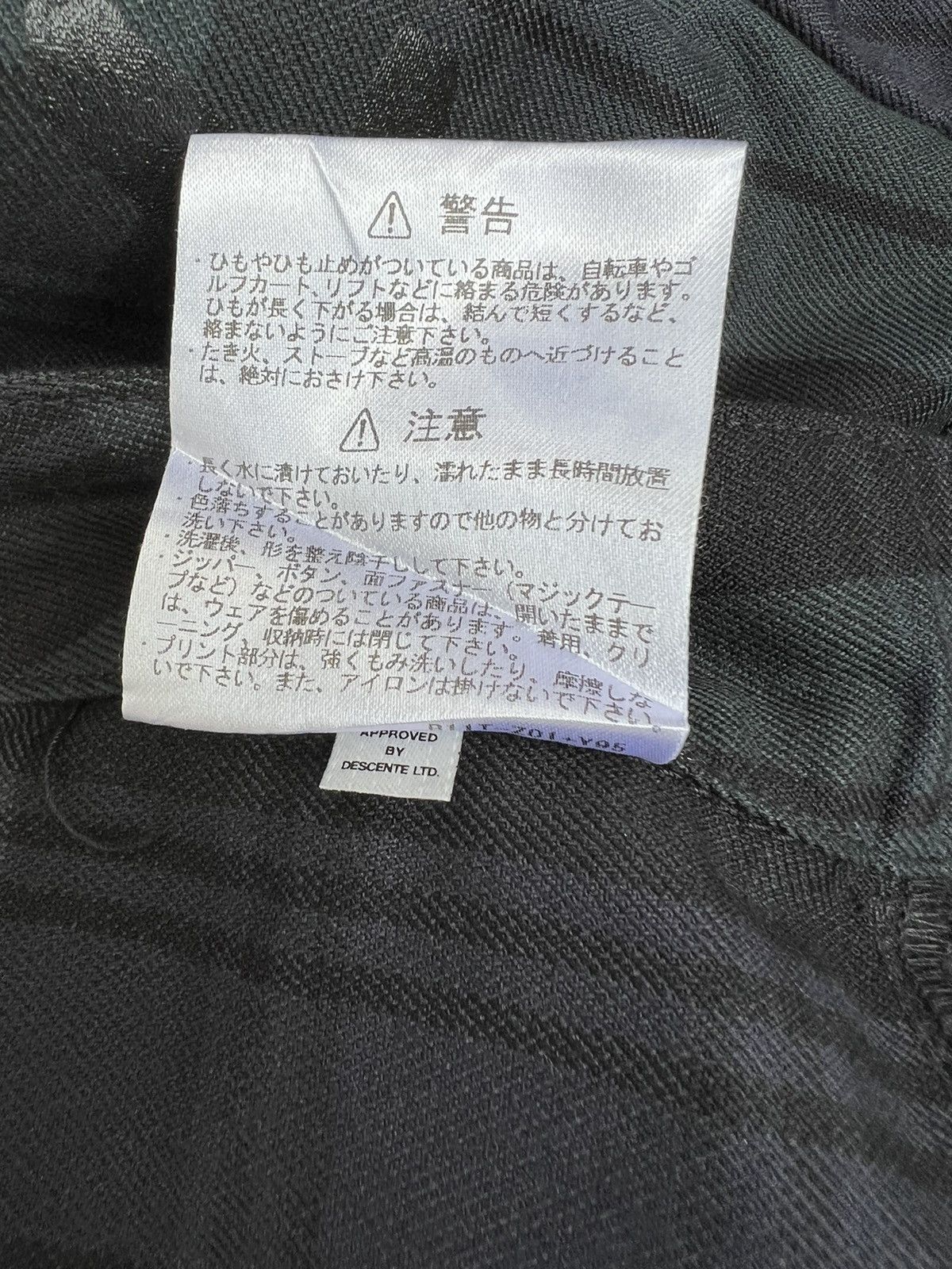SOU SOU Sou Sou Le Coq Sportif Pop Textile Hand Print Numerical Pant Size US 28 / EU 44 - 22 Thumbnail
