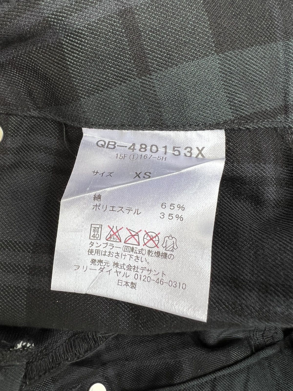 SOU SOU Sou Sou Le Coq Sportif Pop Textile Hand Print Numerical Pant Size US 28 / EU 44 - 21 Thumbnail