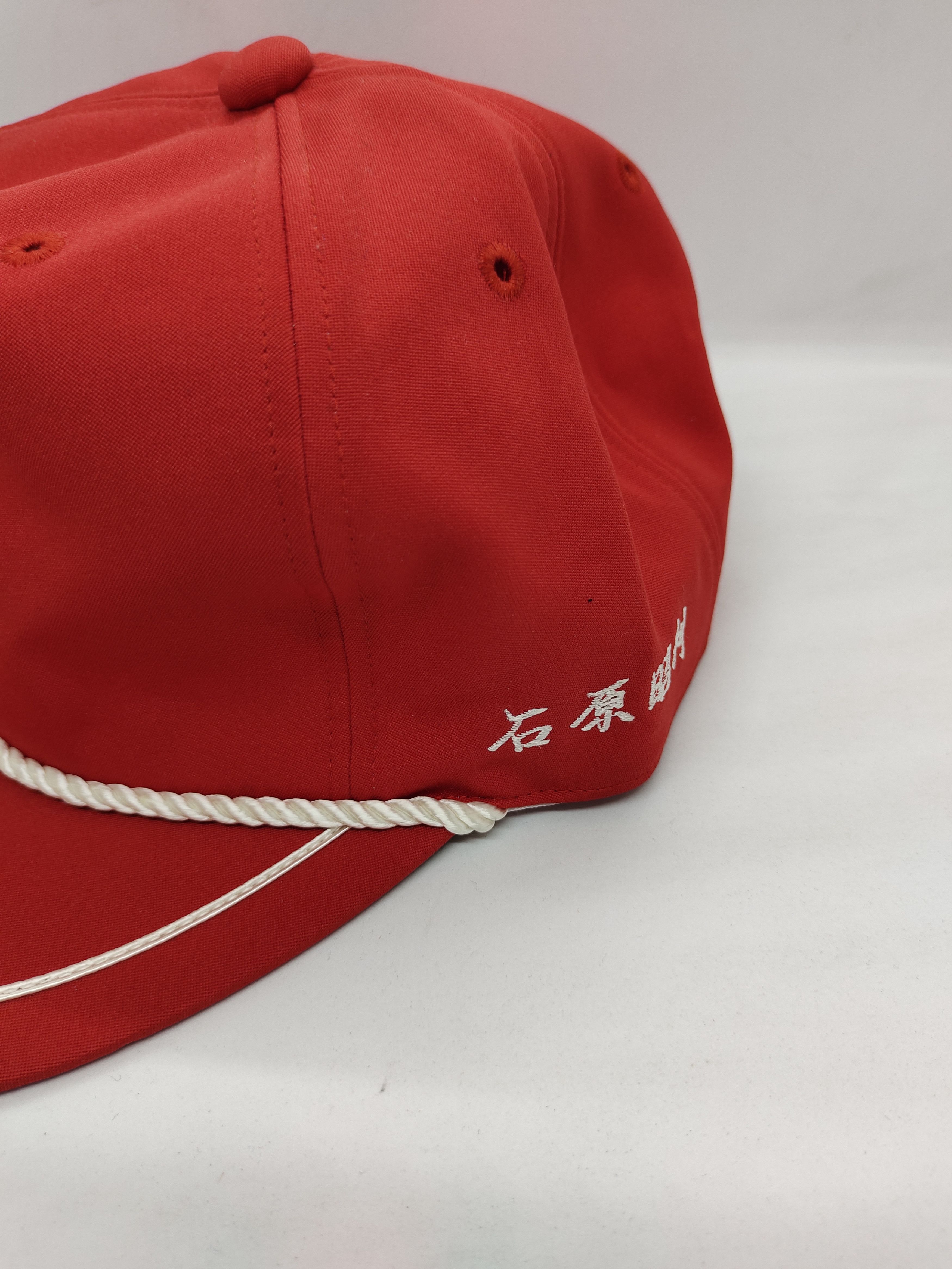 Vintage Vintage 80s CHC Japan Logo Cap Hat Size ONE SIZE - 4 Thumbnail