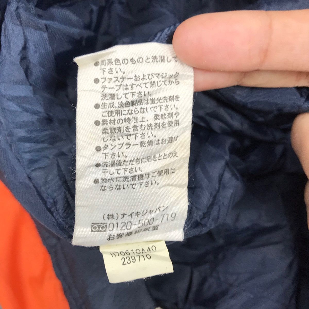 Nike Vintage Nike Swoosh Long Jacket Hiphop Swag SportswearWinter Size US M / EU 48-50 / 2 - 7 Thumbnail