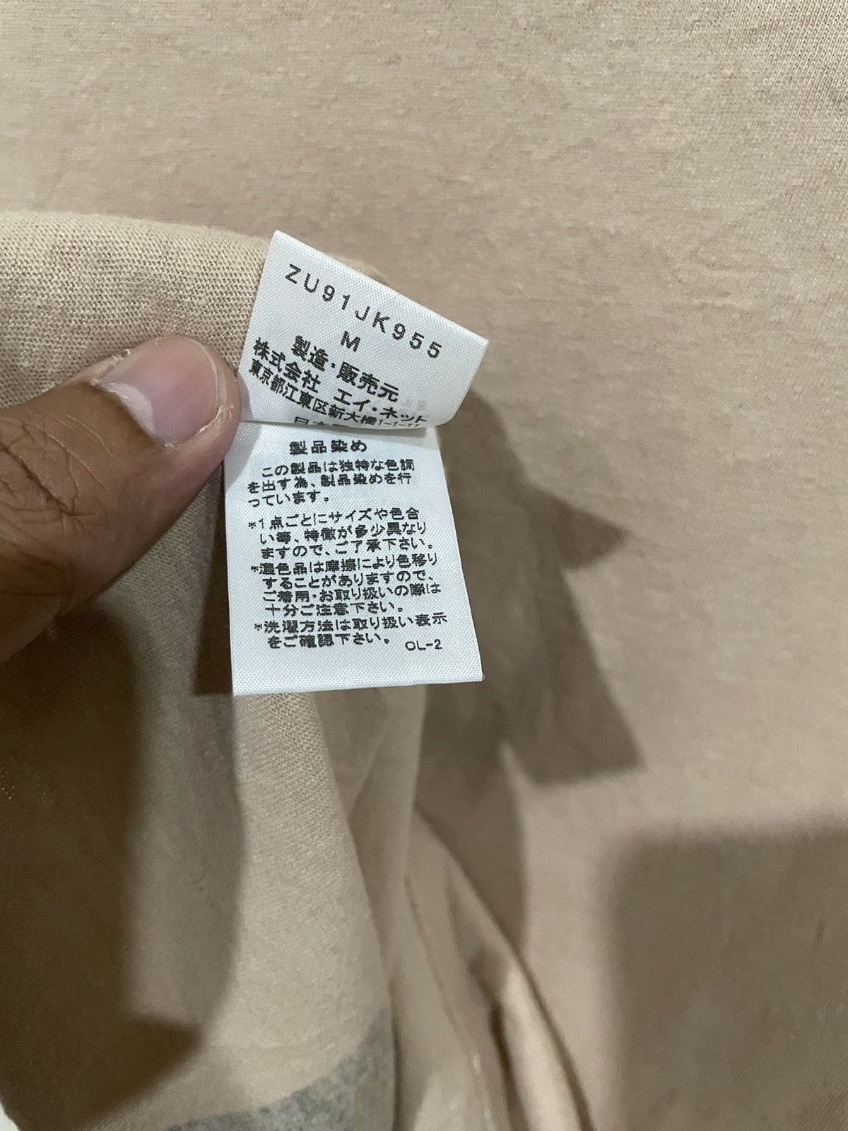 CABANE de ZUCCa Vintage 90s Issey Miyake Zucca El Matador Single Stitch Tee Size S / US 4 / IT 40 - 13 Thumbnail