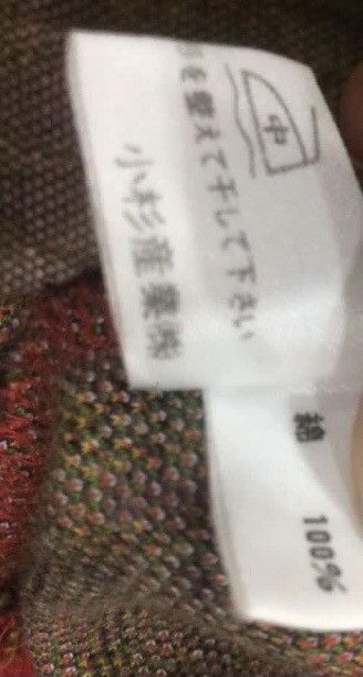 Missoni Missoni Intimo Mix Multicolor Knit Shirt Size XL / US 12-14 / IT 48-50 - 16 Thumbnail