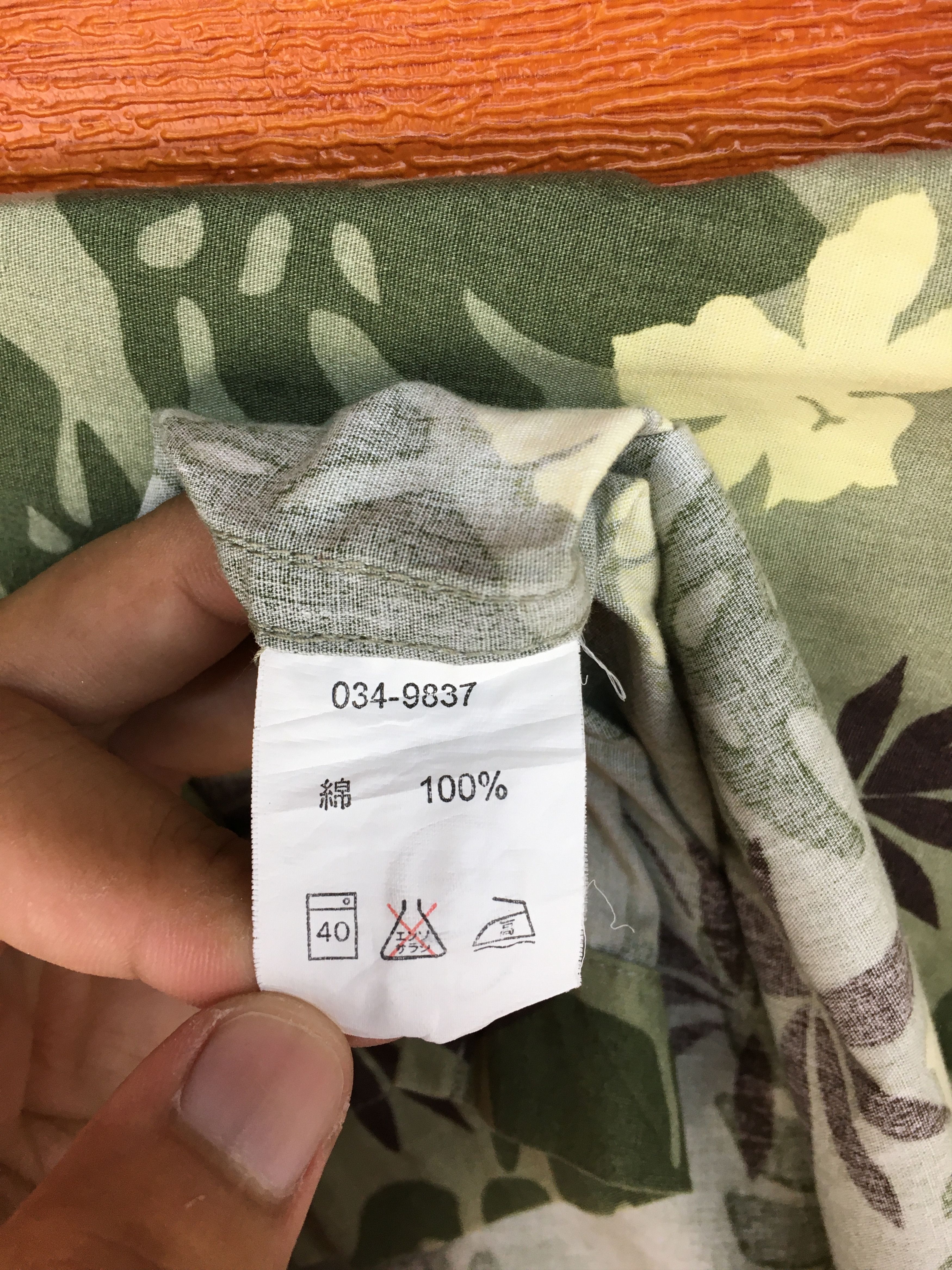 Eddie Bauer Vintage EDDIE BAUER Hawaiian Shirt Size US M / EU 48-50 / 2 - 8 Thumbnail