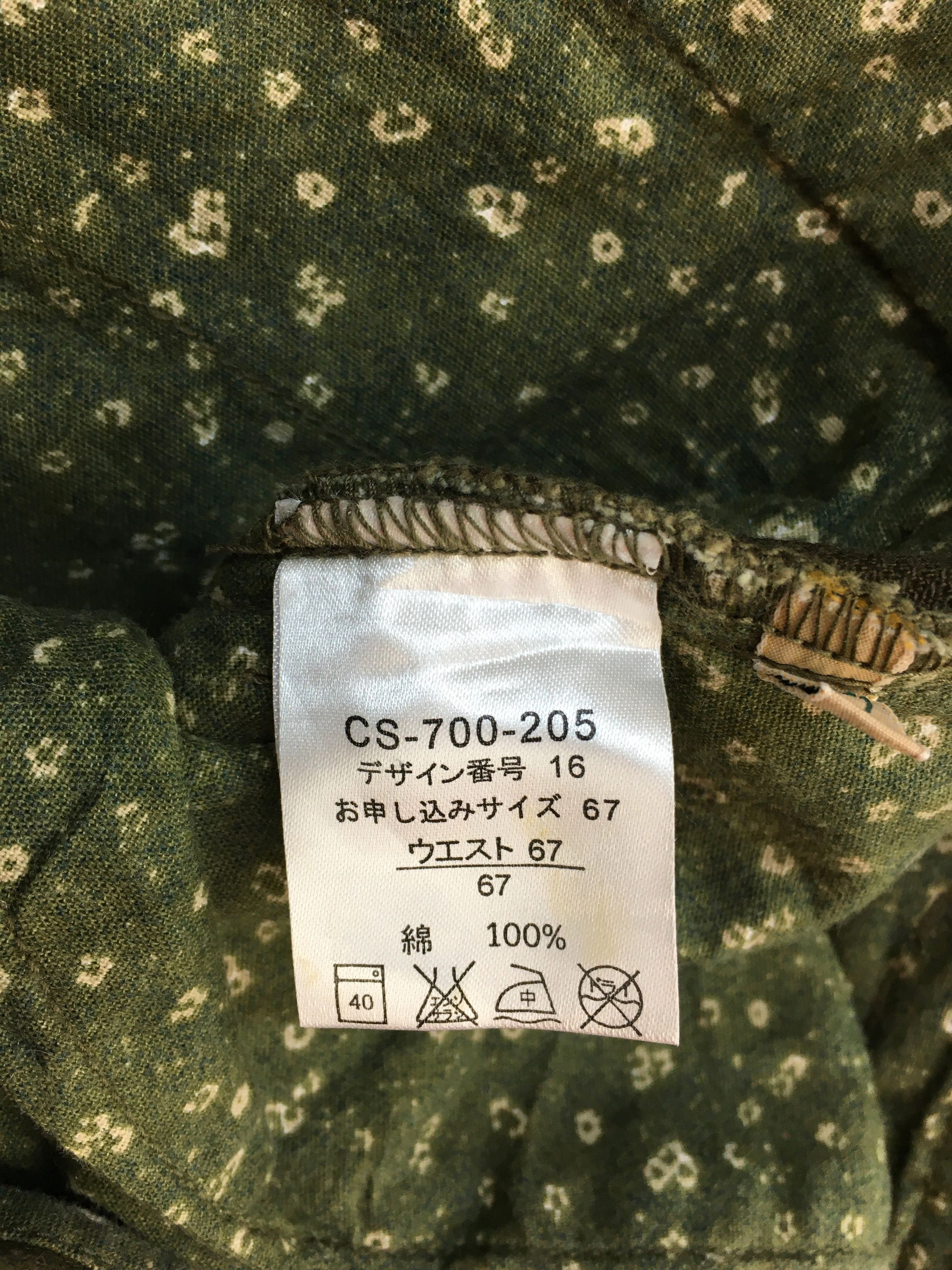 Hysteric Glamour × Undercover Japanese Brand SUNNY CLOUDS Hbt Military Tactical Cargo Size US 30 / EU 46 - 21 Thumbnail