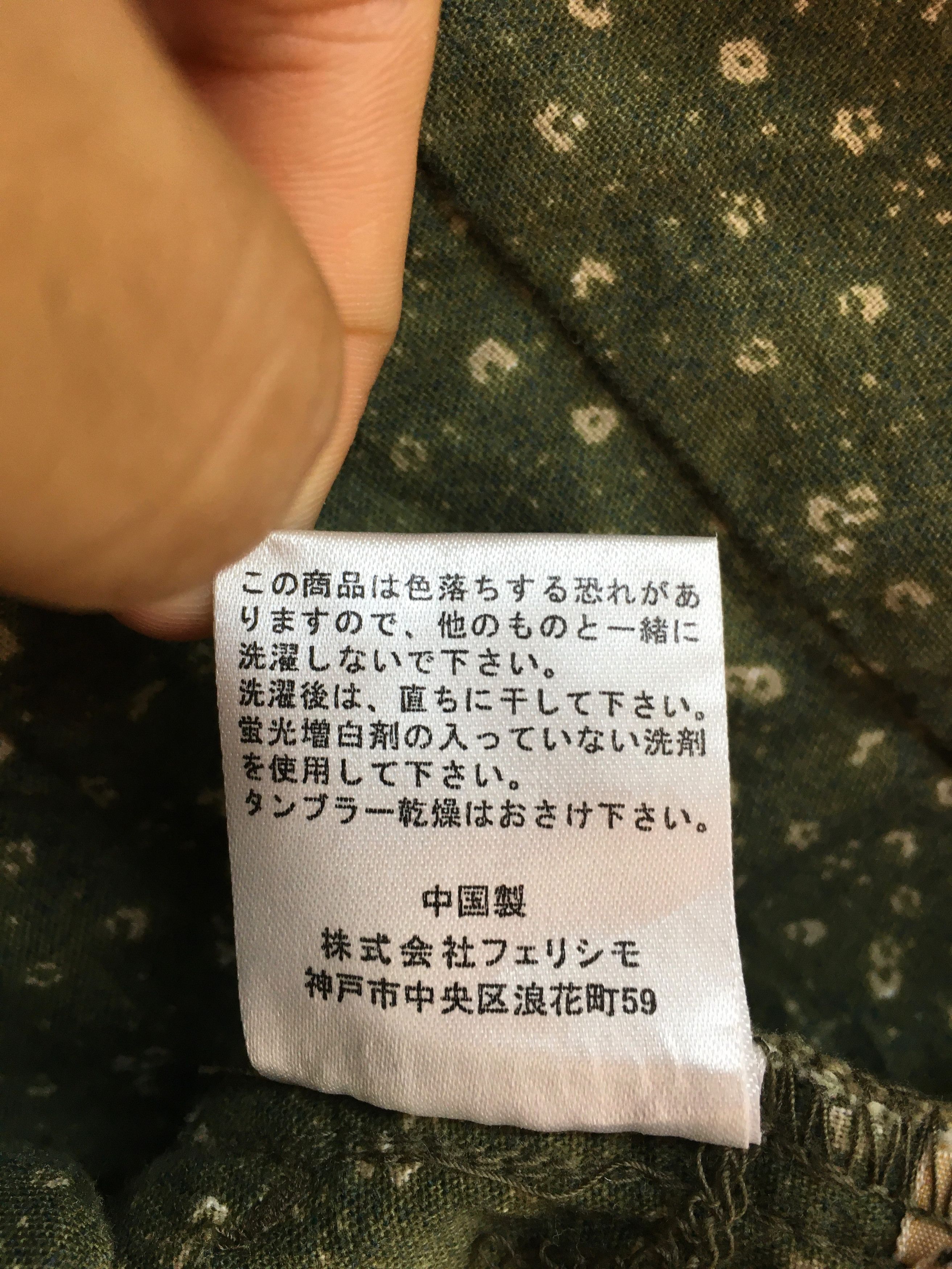 Hysteric Glamour × Undercover Japanese Brand SUNNY CLOUDS Hbt Military Tactical Cargo Size US 30 / EU 46 - 22 Thumbnail
