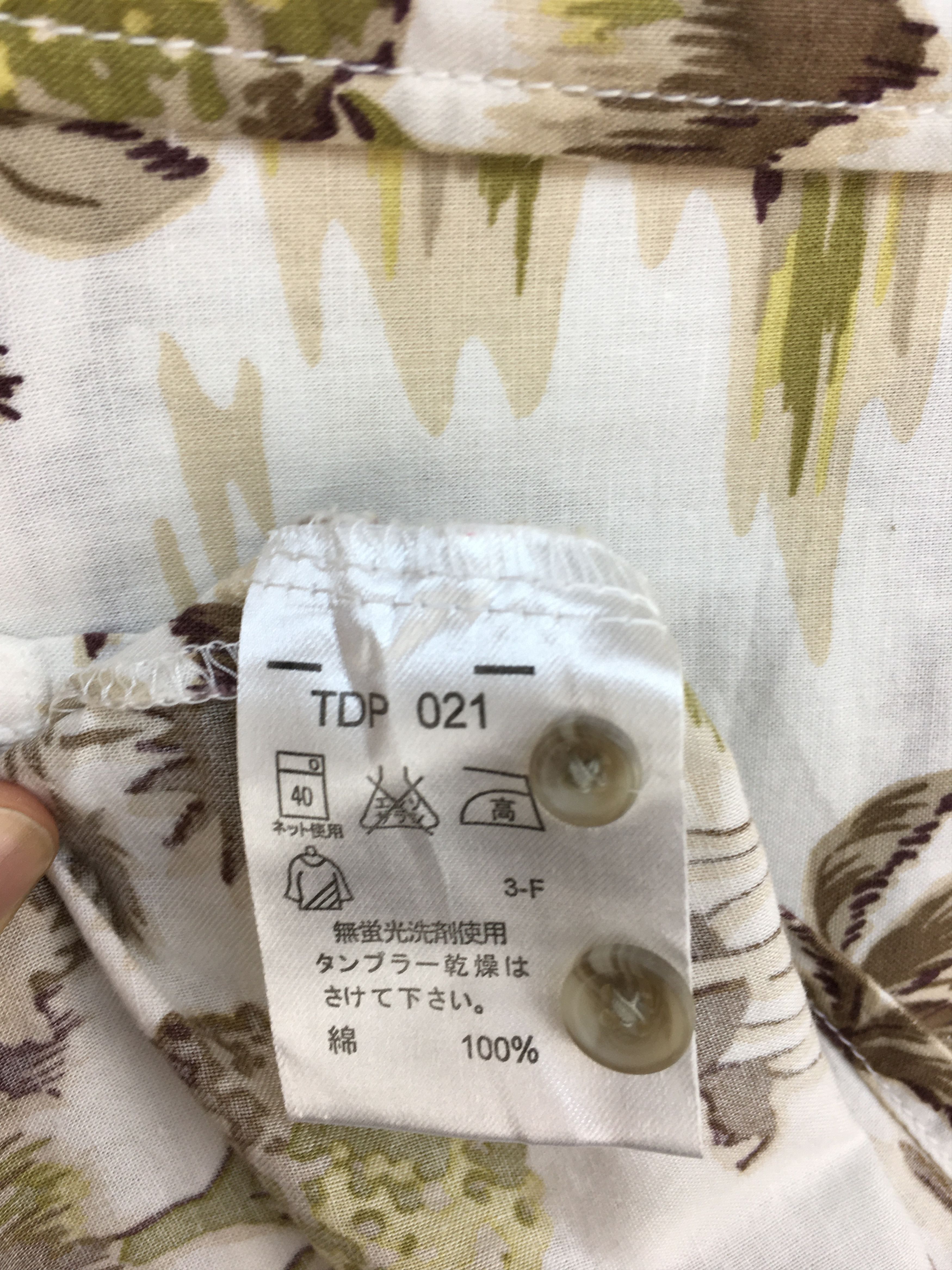 If Six Was Nine Japanese Hawaiian TRIMMER Forest Island Beach Shirt Size US L / EU 52-54 / 3 - 8 Thumbnail