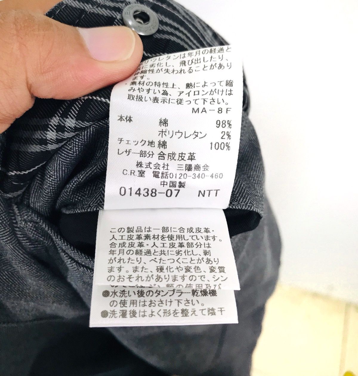 Burberry BURBERRY Black Label Herringbone Twill Striped Cargo Pants Size US 32 / EU 48 - 17 Thumbnail