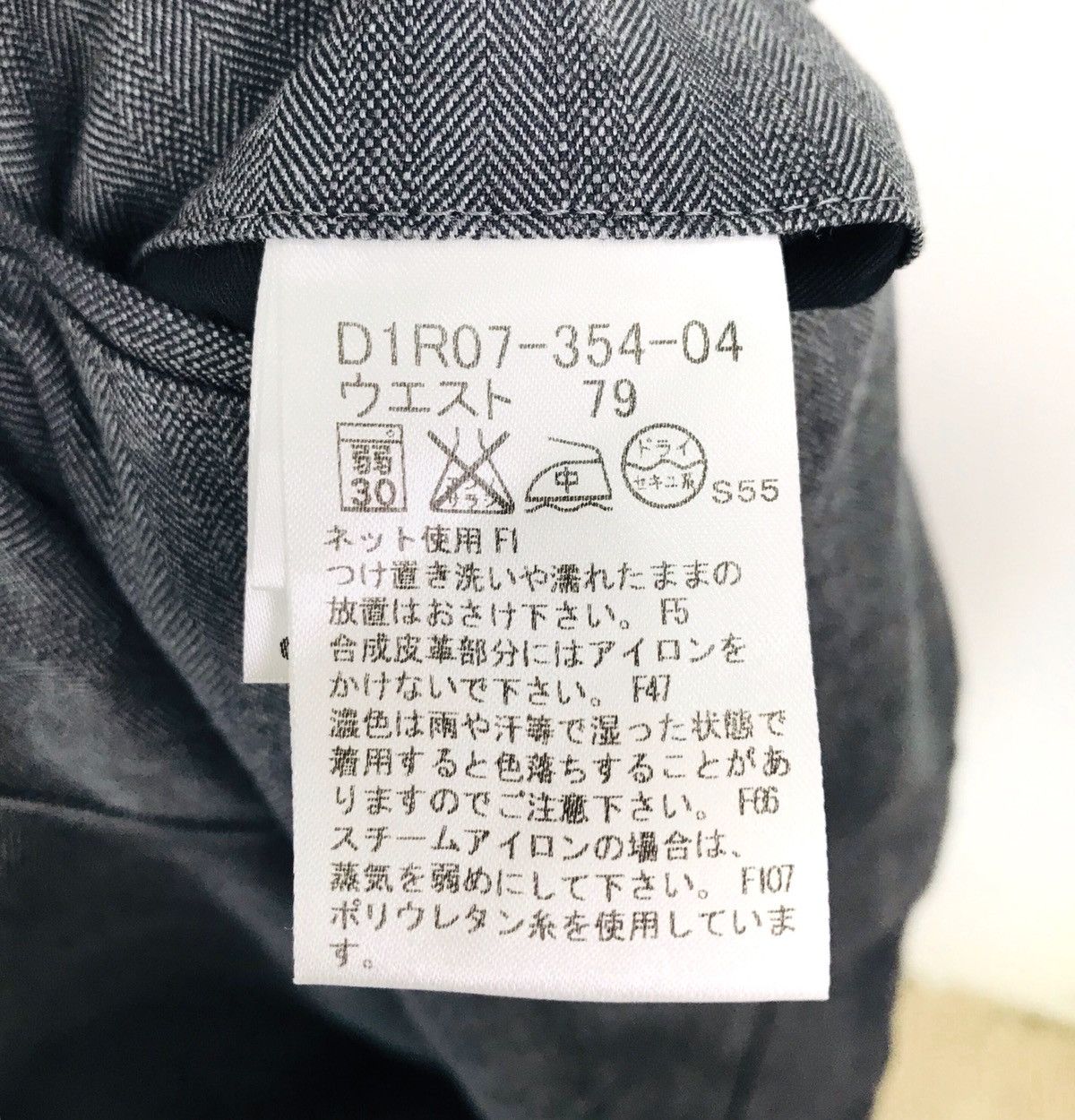 Burberry BURBERRY Black Label Herringbone Twill Striped Cargo Pants Size US 32 / EU 48 - 16 Thumbnail