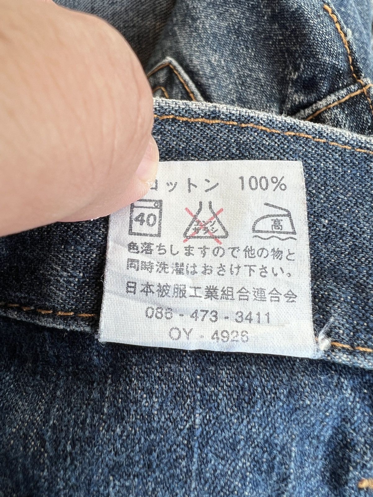Japanese Brand Japanese Brand Hagi Jeans Flare Hysteric Glamour Style Size US 26 / EU 42 - 17 Thumbnail