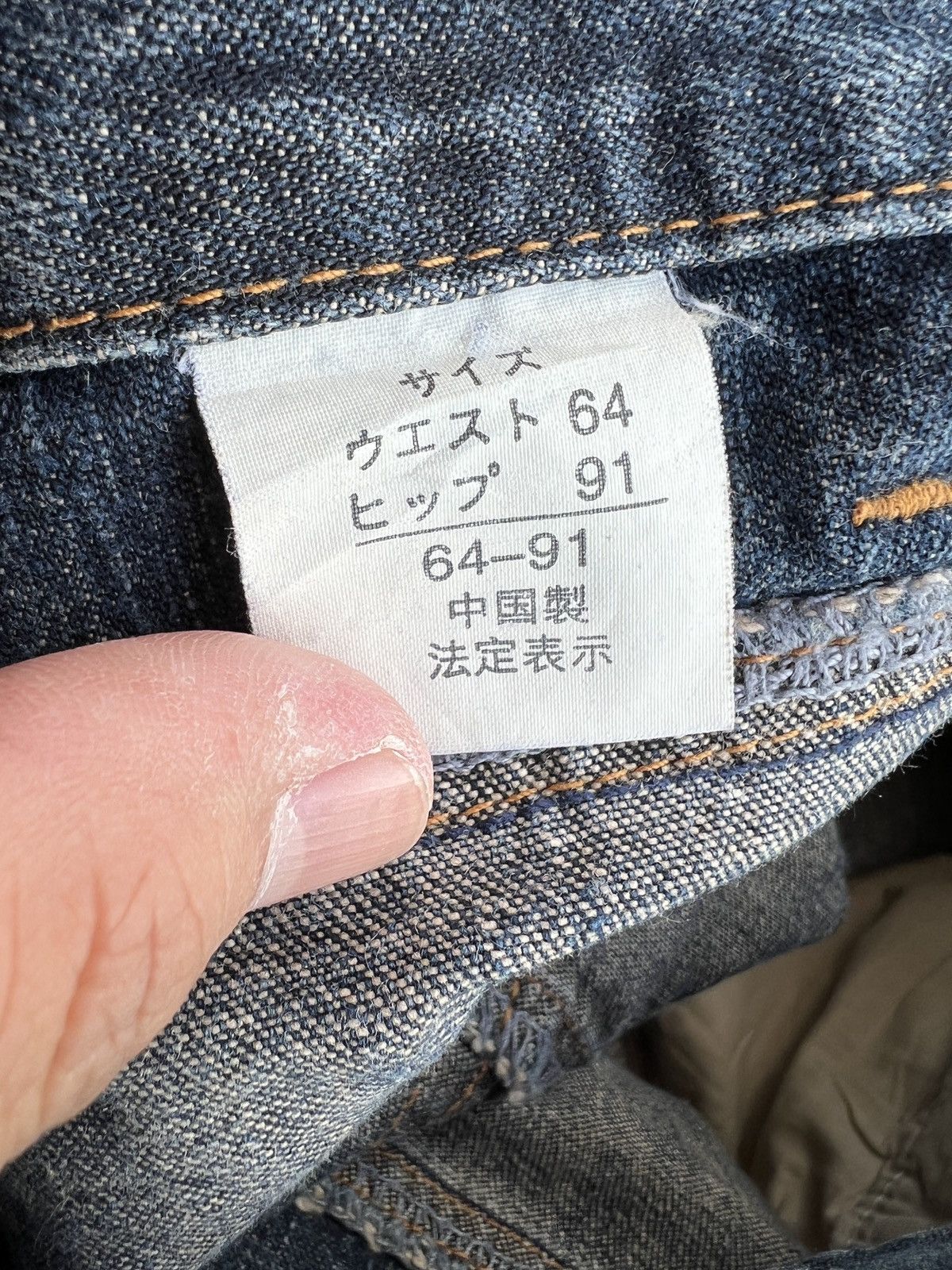Japanese Brand Japanese Brand Hagi Jeans Flare Hysteric Glamour Style Size US 26 / EU 42 - 16 Thumbnail