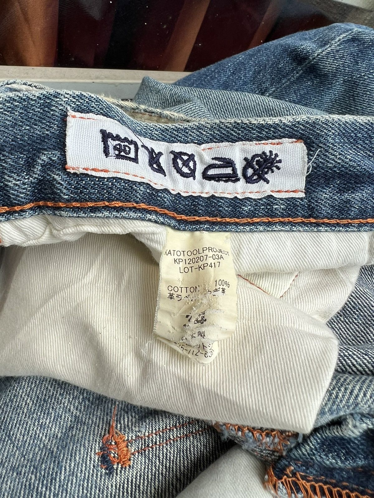 Hiroshi Kato Vintage KATO Japan Fade Blue Denim Selvedge Trashed Jeans Size US 34 / EU 50 - 25 Thumbnail