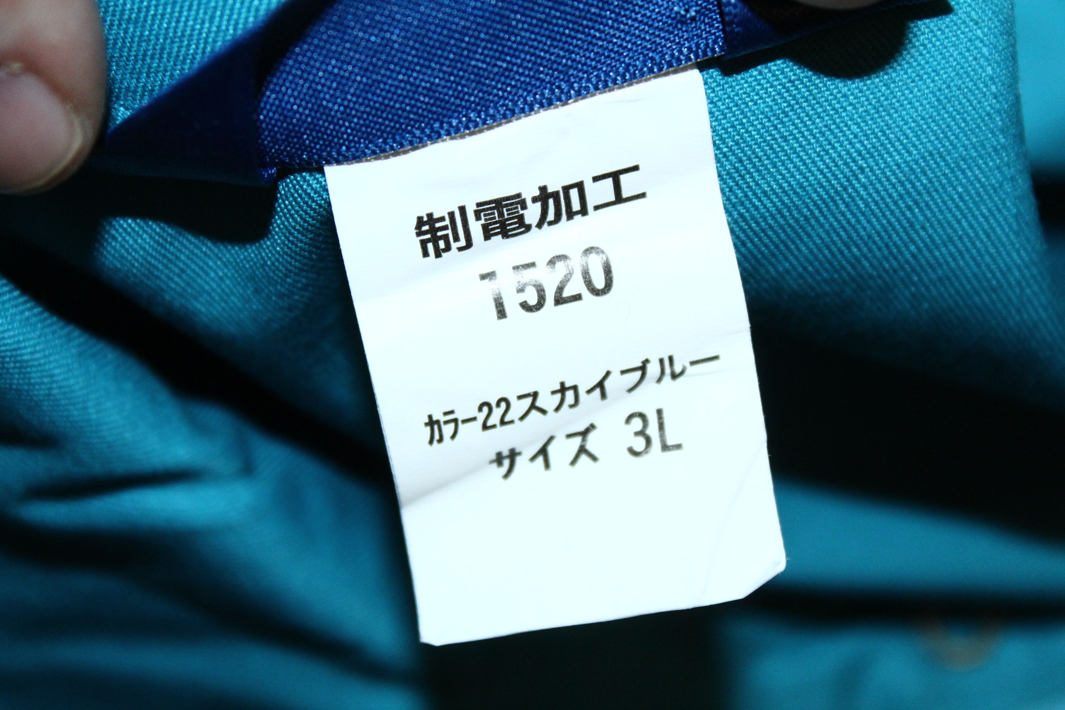 Sports Specialties Vtg Pleasure Japan Jumpsuit Overalls Workwear Racing Size US 36 / EU 52 - 7 Thumbnail