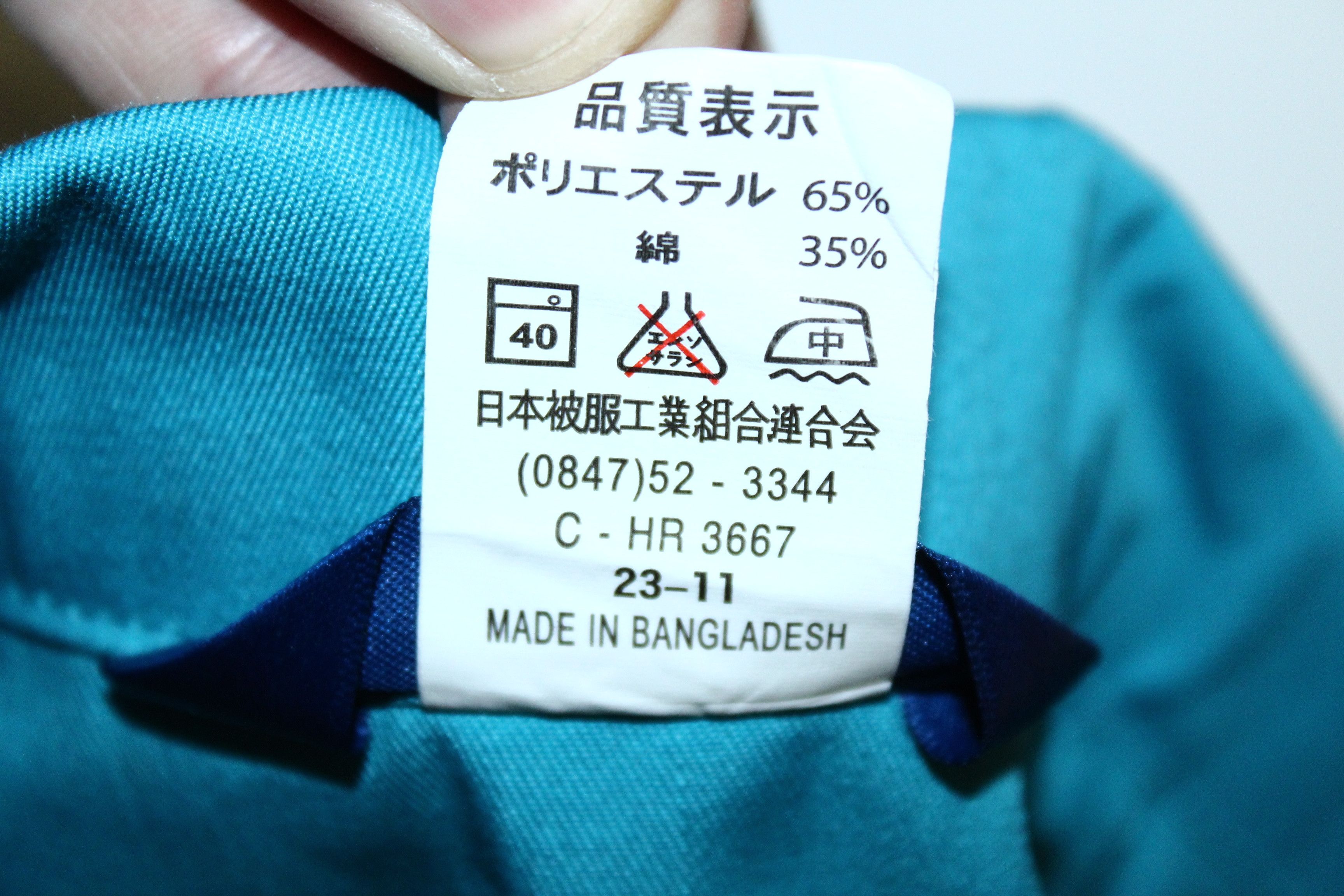 Sports Specialties Vtg Pleasure Japan Jumpsuit Overalls Workwear Racing Size US 36 / EU 52 - 8 Thumbnail