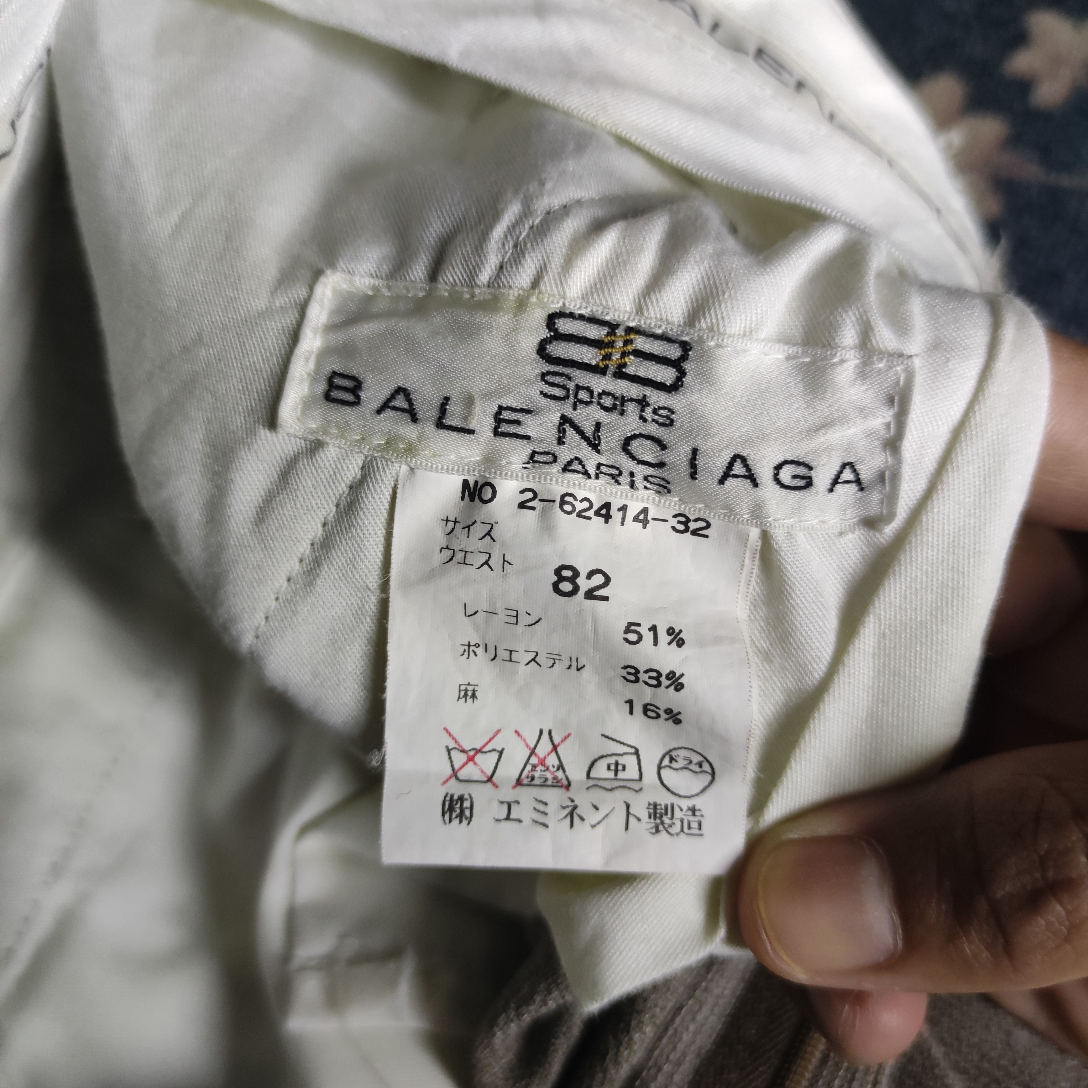 90s balenciaga wool slacks beige 日本製 91 BALENCIAGA バレンシアガ 3XL Sneaker 3エックスエル