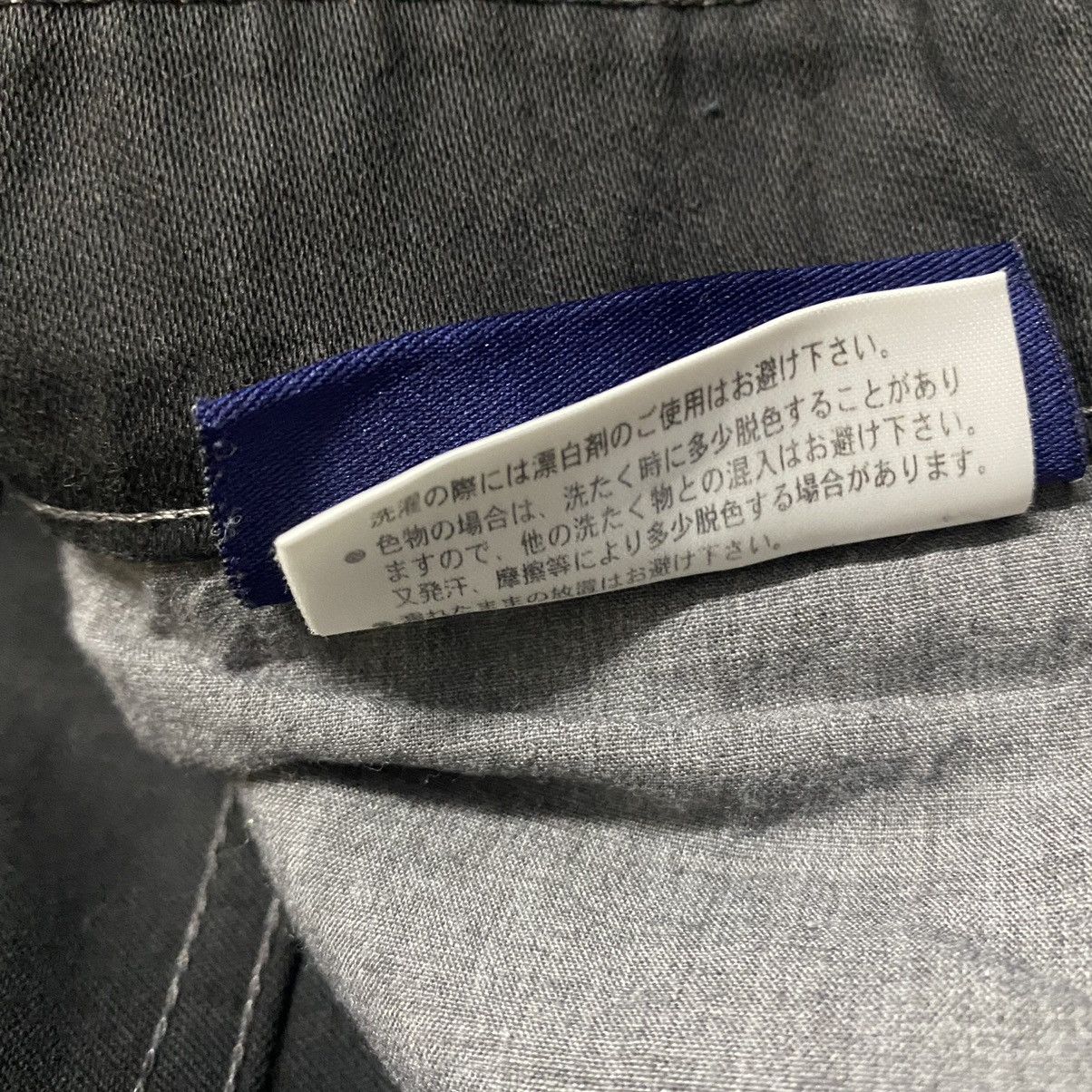 Vetra Vintage French Vetra Moleskin Jeans Size US 30 / EU 46 - 17 Thumbnail