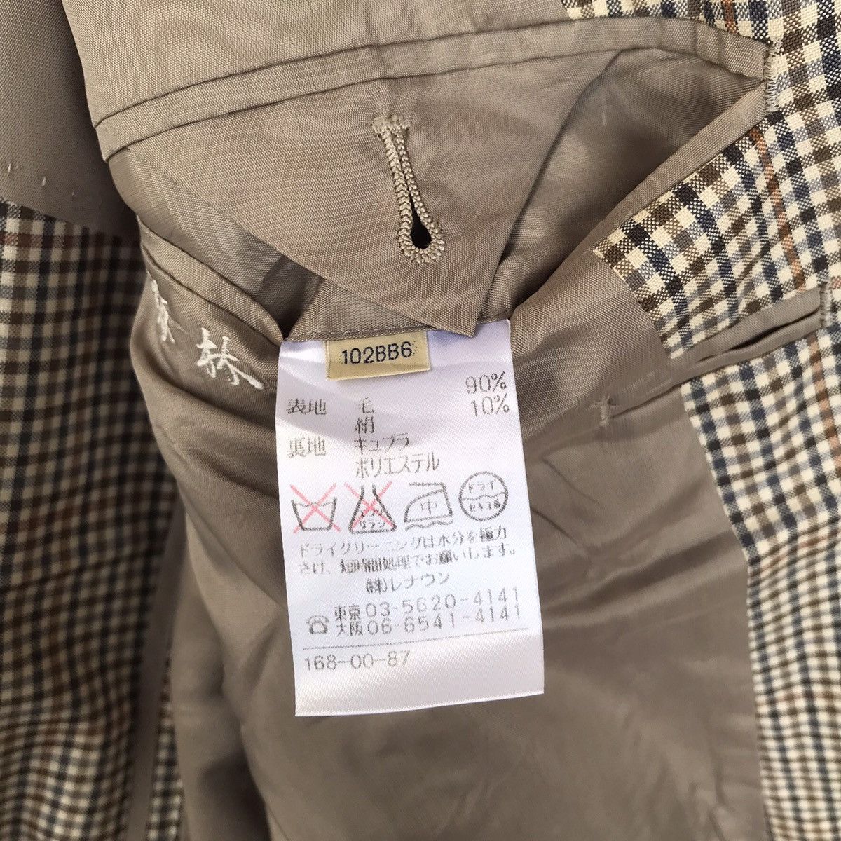 Aquascutum Vintage blazer Aquascutum gingnam pattern Size 38R - 6 Thumbnail