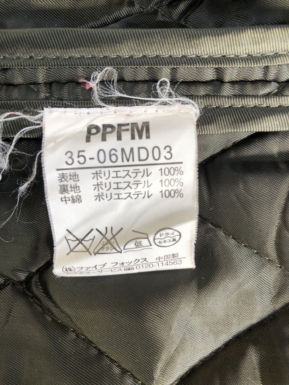 Japanese Brand × PPFM PPFM hoodies jacket Size US M / EU 48-50 / 2 - 9 Thumbnail