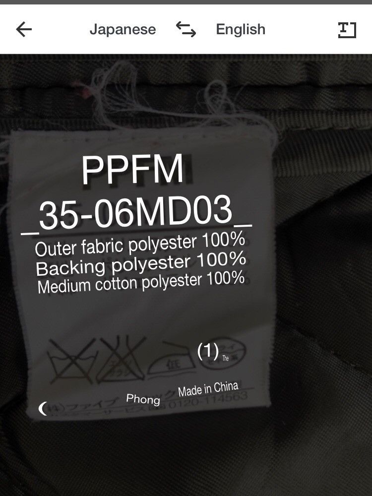 Japanese Brand × PPFM PPFM hoodies jacket Size US M / EU 48-50 / 2 - 10 Thumbnail