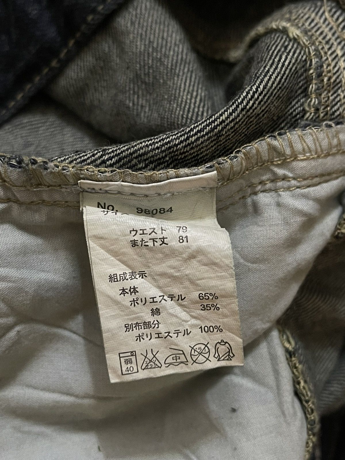 Designer × Japanese Brand × Seditionaries 🔥Japanese Brand🔥 Double Waist Denim Jeans Size US 32 / EU 48 - 4 Thumbnail