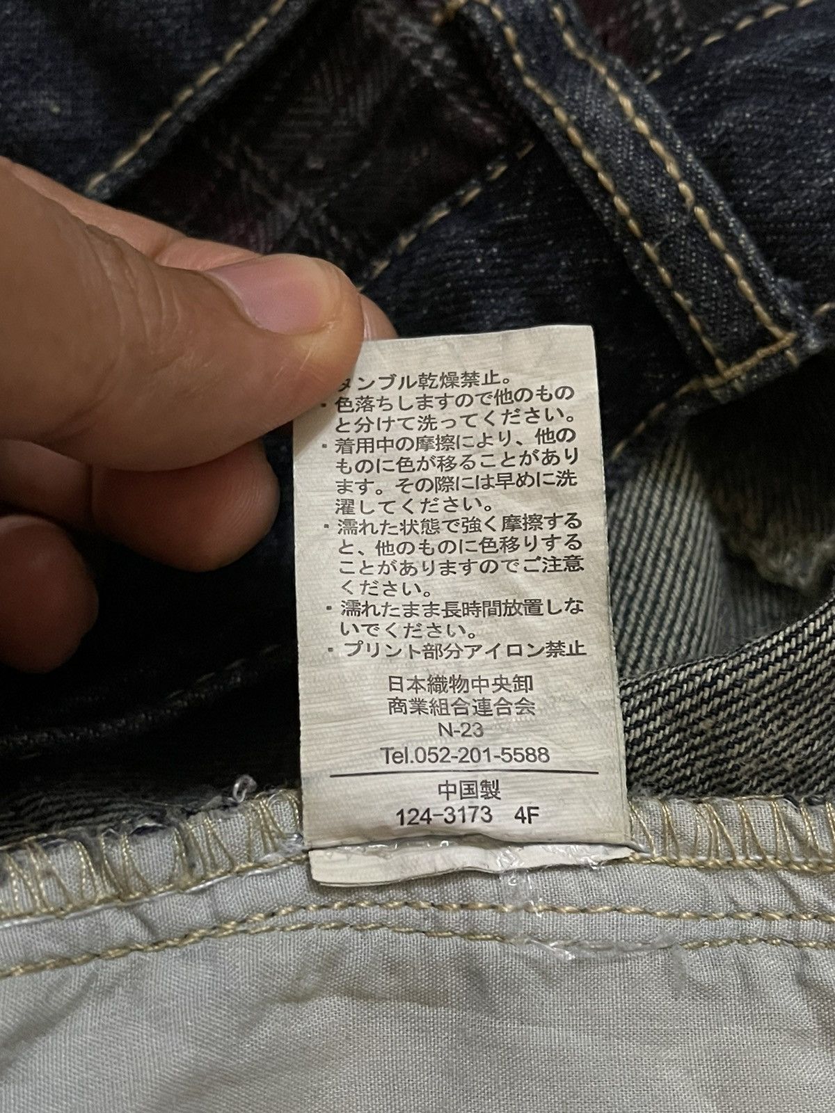 Designer × Japanese Brand × Seditionaries 🔥Japanese Brand🔥 Double Waist Denim Jeans Size US 32 / EU 48 - 5 Thumbnail