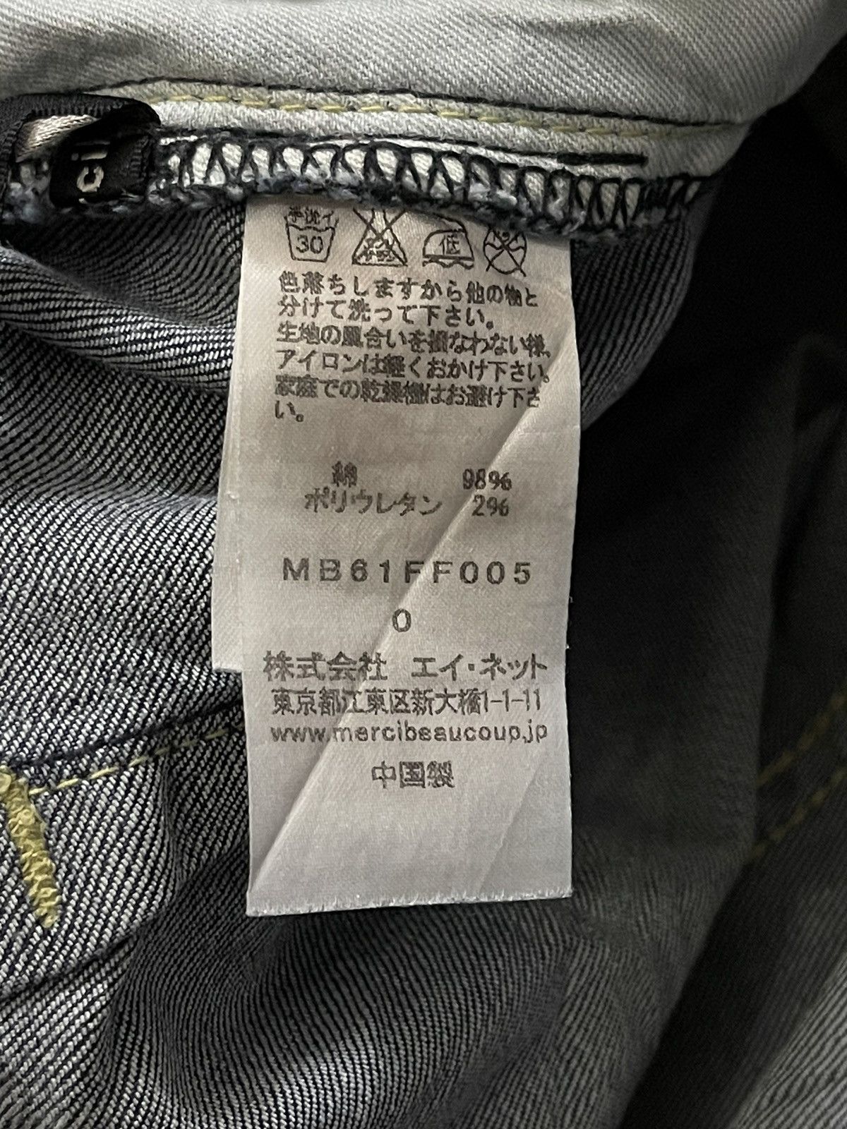 Issey Miyake × mercibeaucoup Mercibeaucoup by Issey miyake Low Crotch Denim Pants Size US 28 / EU 44 - 9 Thumbnail
