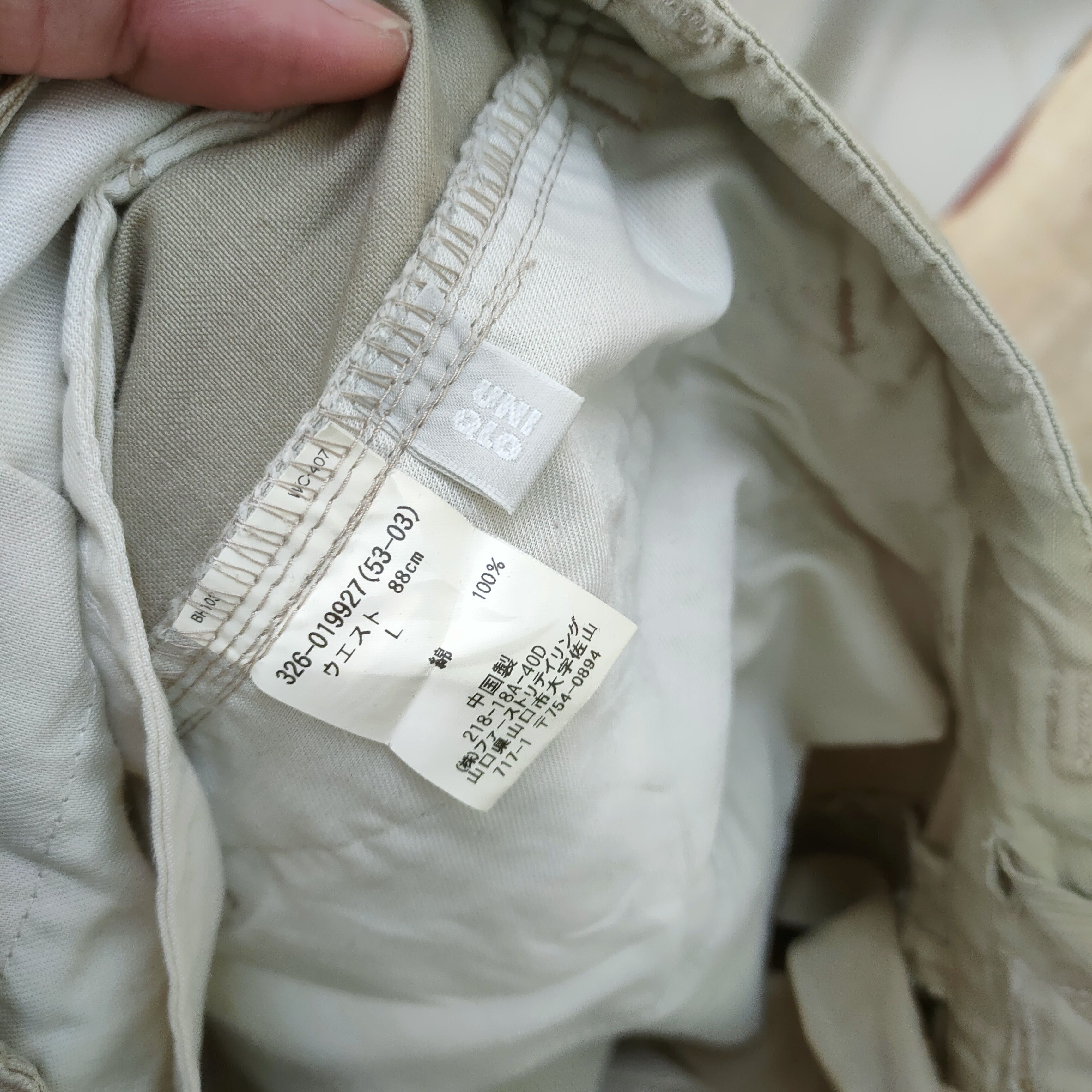 Japanese Brand W34 VINTAGE JAPANESE BRAND CARGO PANTS Size US 34 / EU 50 - 17 Thumbnail