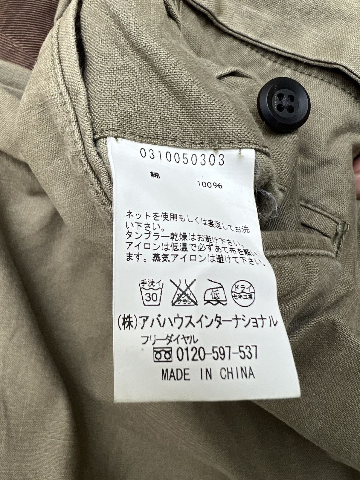 ABAHOUSE Abahouse D’AGILITA Japan Fade Olive Green Gurkha Chinos Pant Size US 29 - 22 Thumbnail