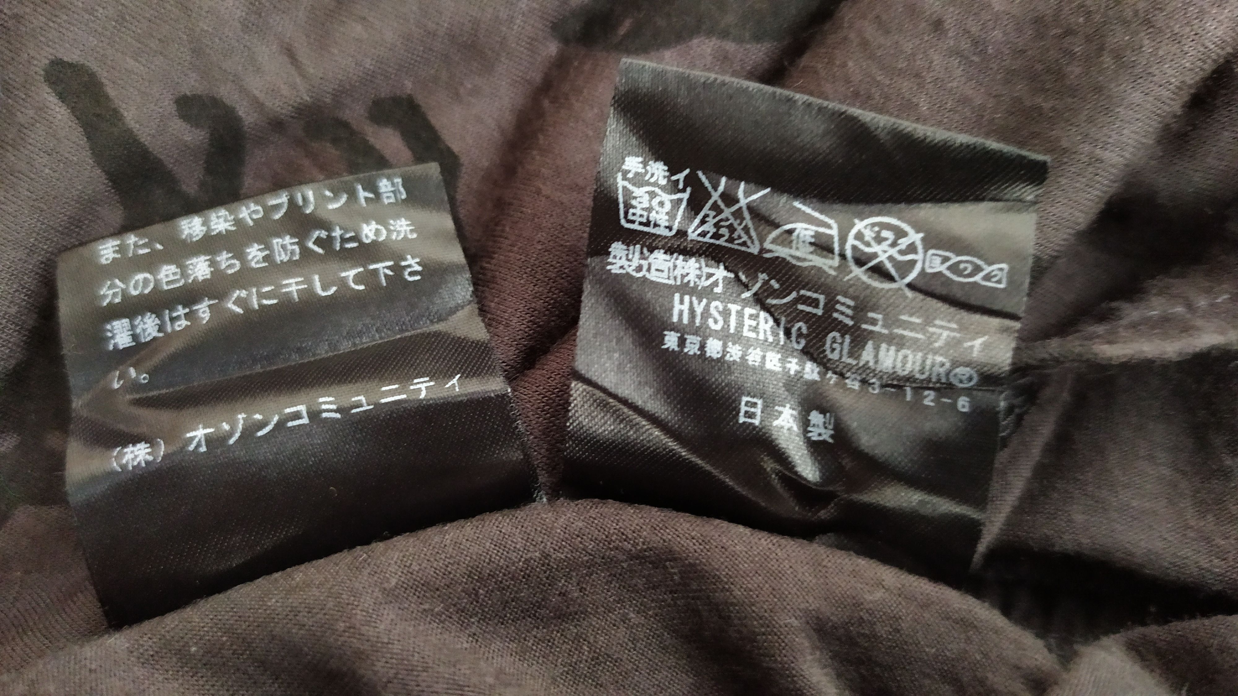 Hysteric Glamour Japanese brand HYSTERIC GLAMOUR mini dress cats velvet Size M / US 6-8 / IT 42-44 - 9 Thumbnail