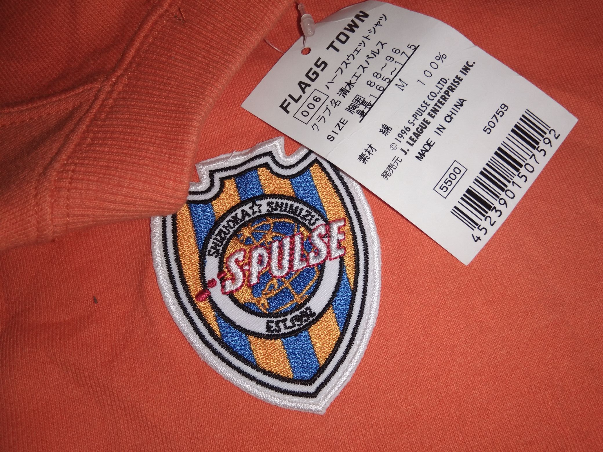 Japanese Brand × Vintage Vintage Deadstock Shimizu S Pulse JLeague sweatshirt jumper Size US M / EU 48-50 / 2 - 5 Thumbnail