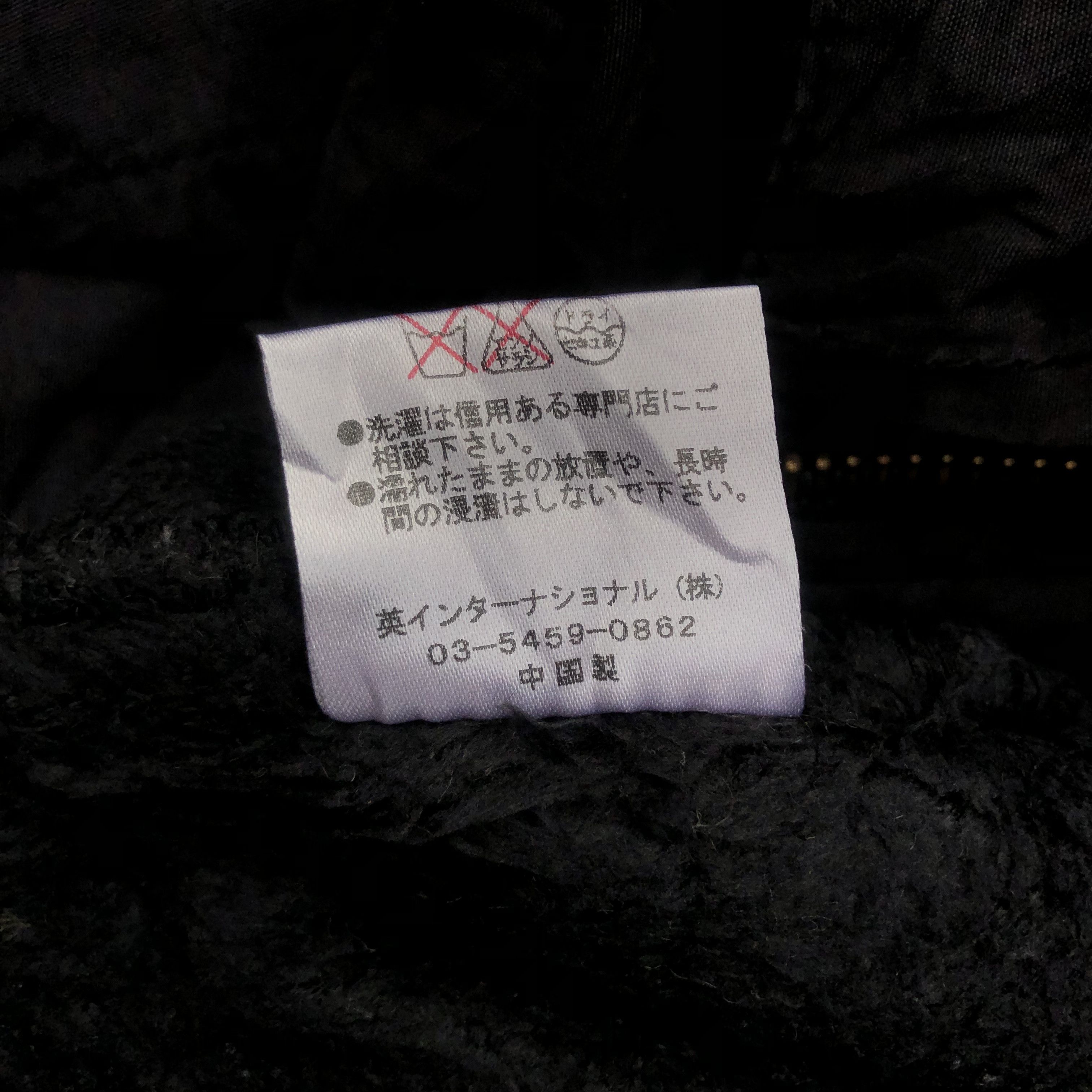 14th Addiction × If Six Was Nine BARAK Fishtailed Parka Jacket Coat Japan Designer Size US XS / EU 42 / 0 - 6 Thumbnail
