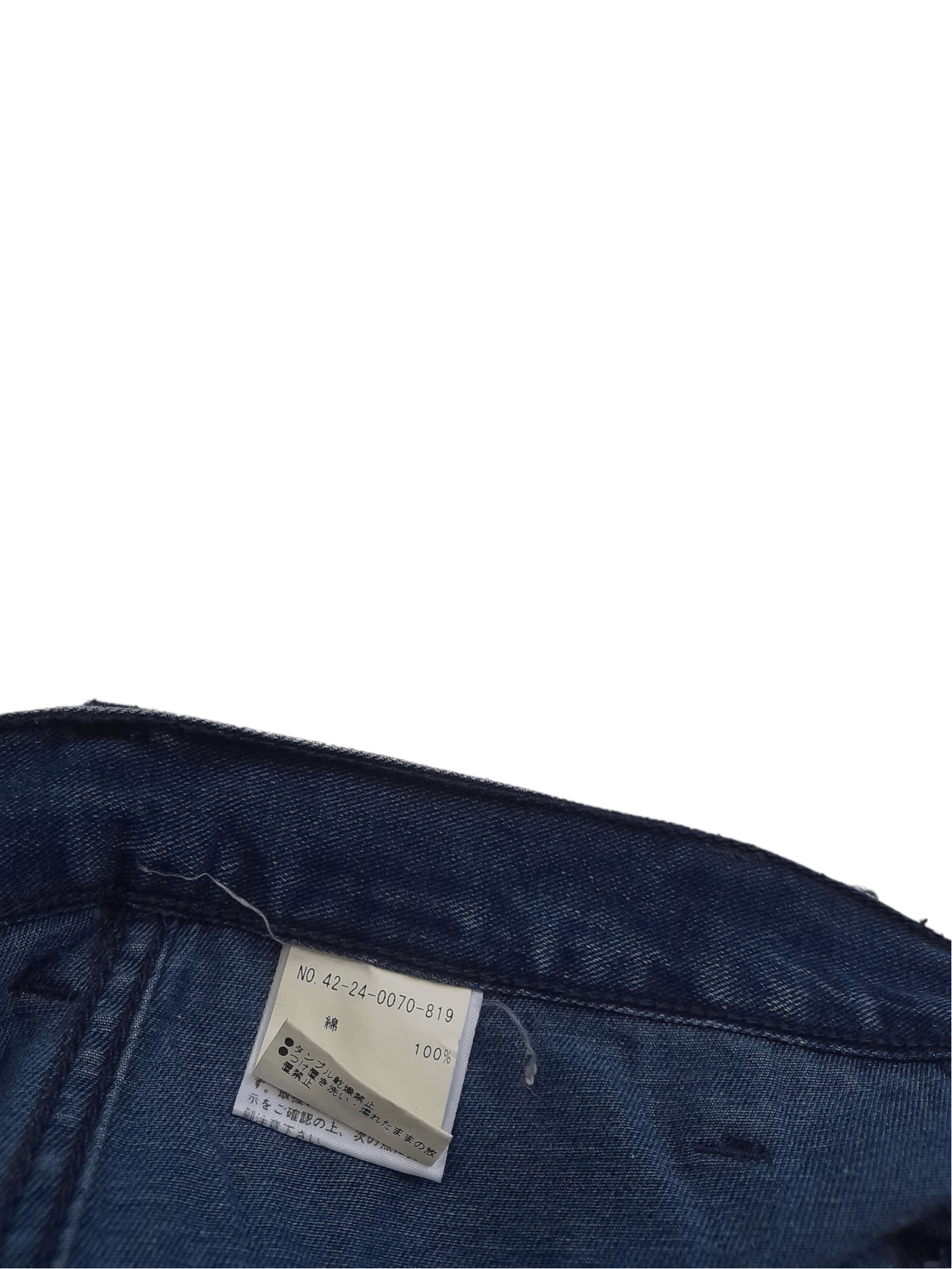 Beams Plus Beams Japan Bakers Denim Pant (E423) Size US 31 - 8 Thumbnail