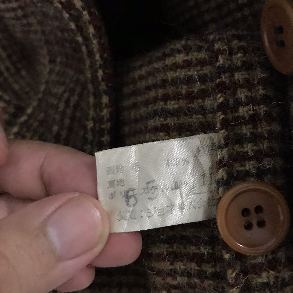 Designer × Japanese Brand × Other Christian Aujard Paris Button Jacket Size US M / EU 48-50 / 2 - 9 Thumbnail