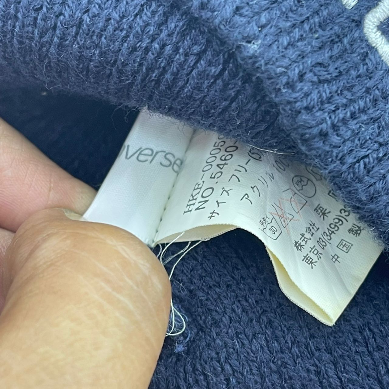 Converse Converse Embroidery Logo Beanie Hats-BN057 Size ONE SIZE - 11 Thumbnail
