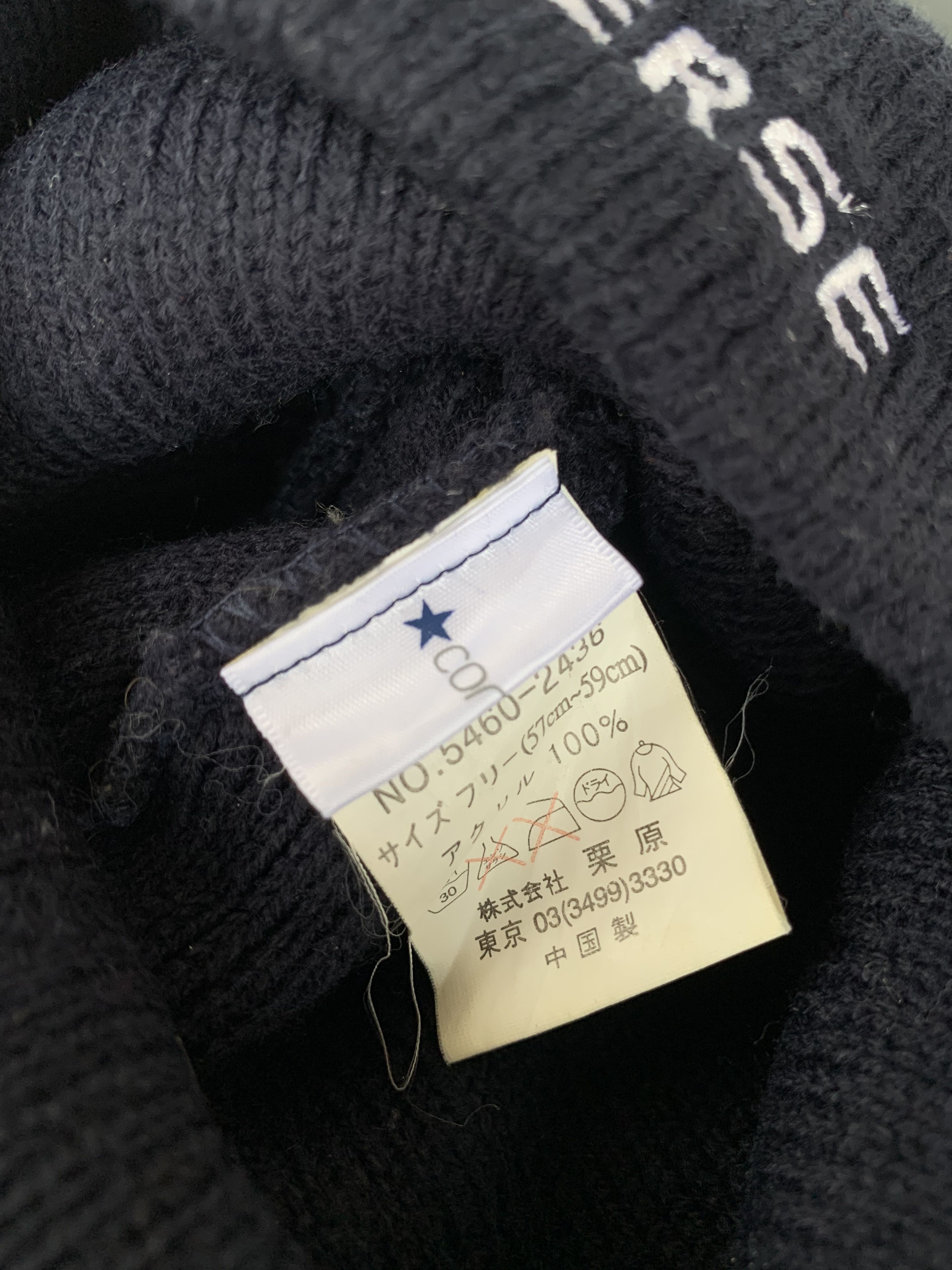 Converse Converse Embroidery Logo Beanie Hats-BN057 Size ONE SIZE - 5 Thumbnail