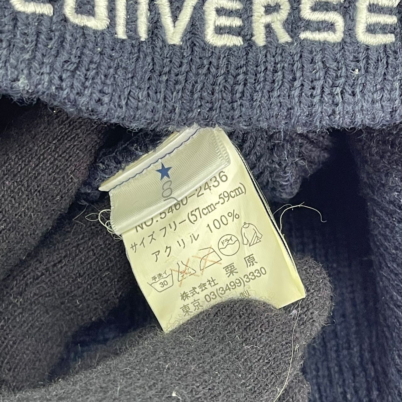 Converse Converse Embroidery Logo Beanie Hats-BN057 Size ONE SIZE - 15 Thumbnail