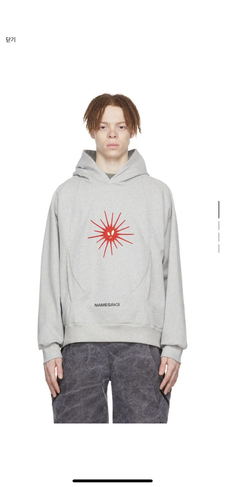 Ne. Sense Namesake joey off court hoodie | Grailed