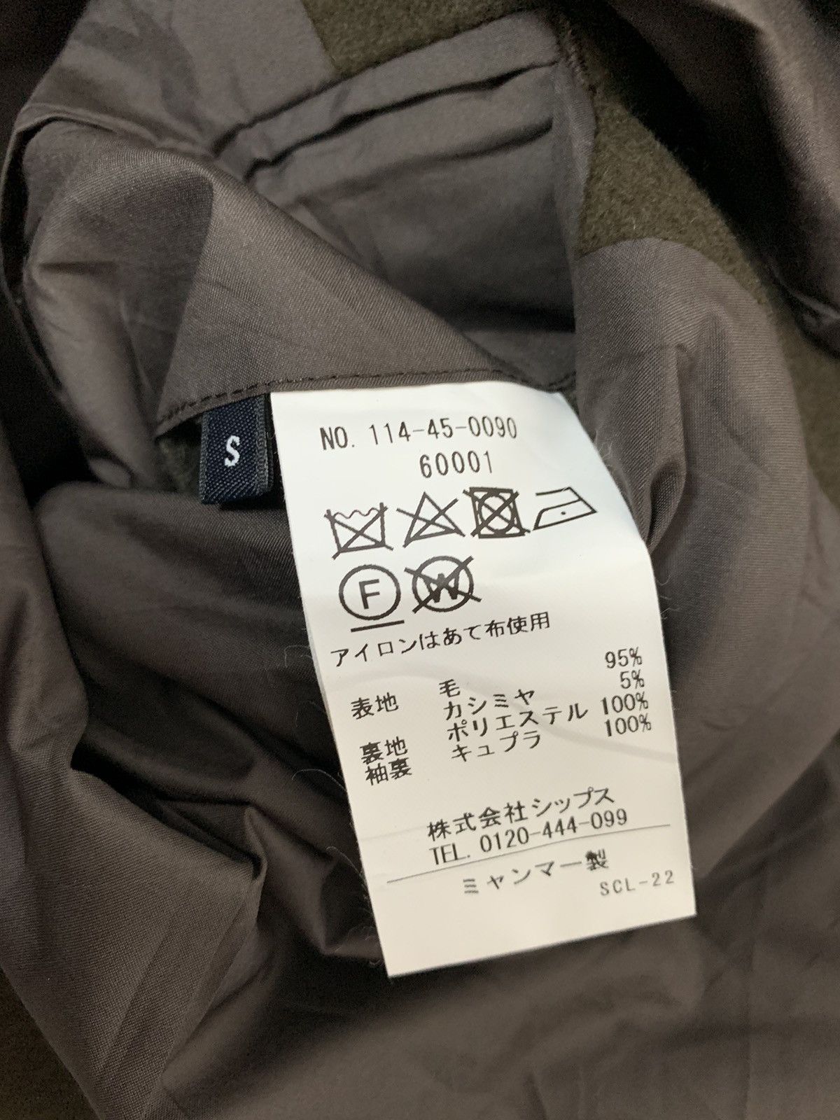 SHIPS Ships Long Jacket Size US S / EU 44-46 / 1 - 6 Thumbnail