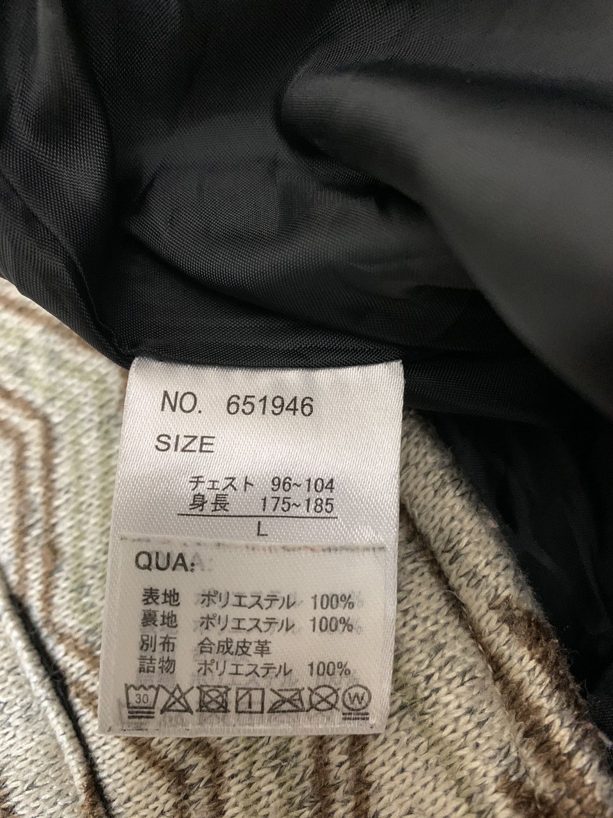 Japanese Brand Panhard Navajo Vest Size US L / EU 52-54 / 3 - 6 Thumbnail