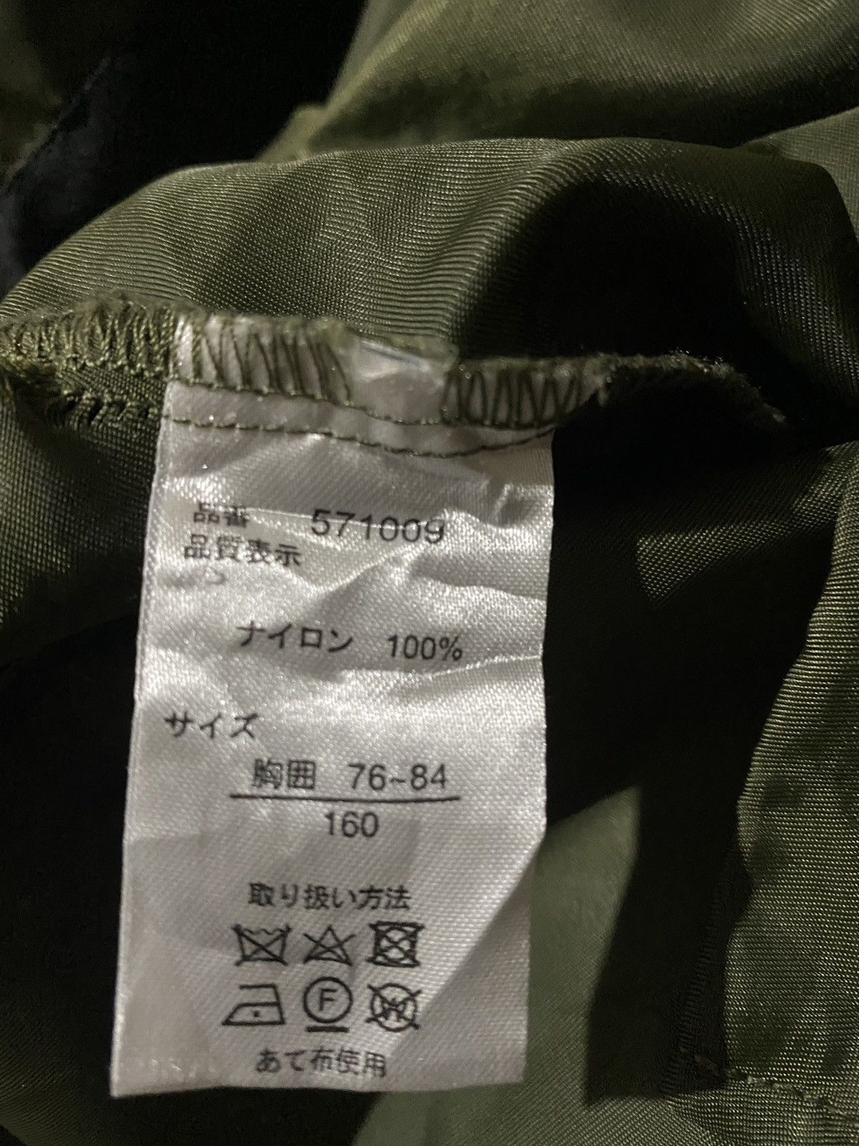 Japanese Brand 💥Vtg Japanese Ba-Tsu Studio Windbreaker Jacket Size US S / EU 44-46 / 1 - 8 Thumbnail