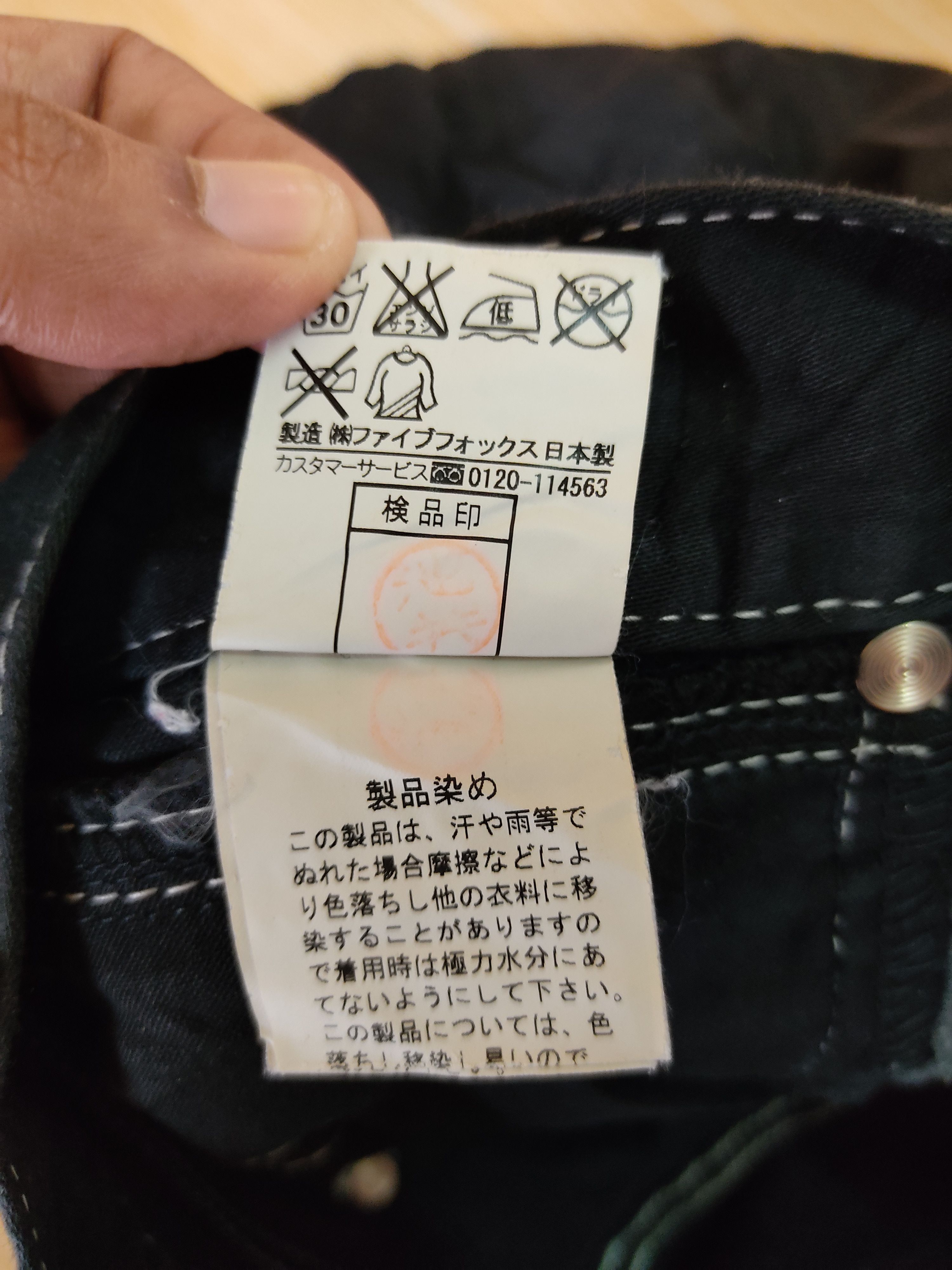 Japanese Brand × PPFM × Vintage PPFM JEANS PANTS Size US 34 / EU 50 - 14 Thumbnail