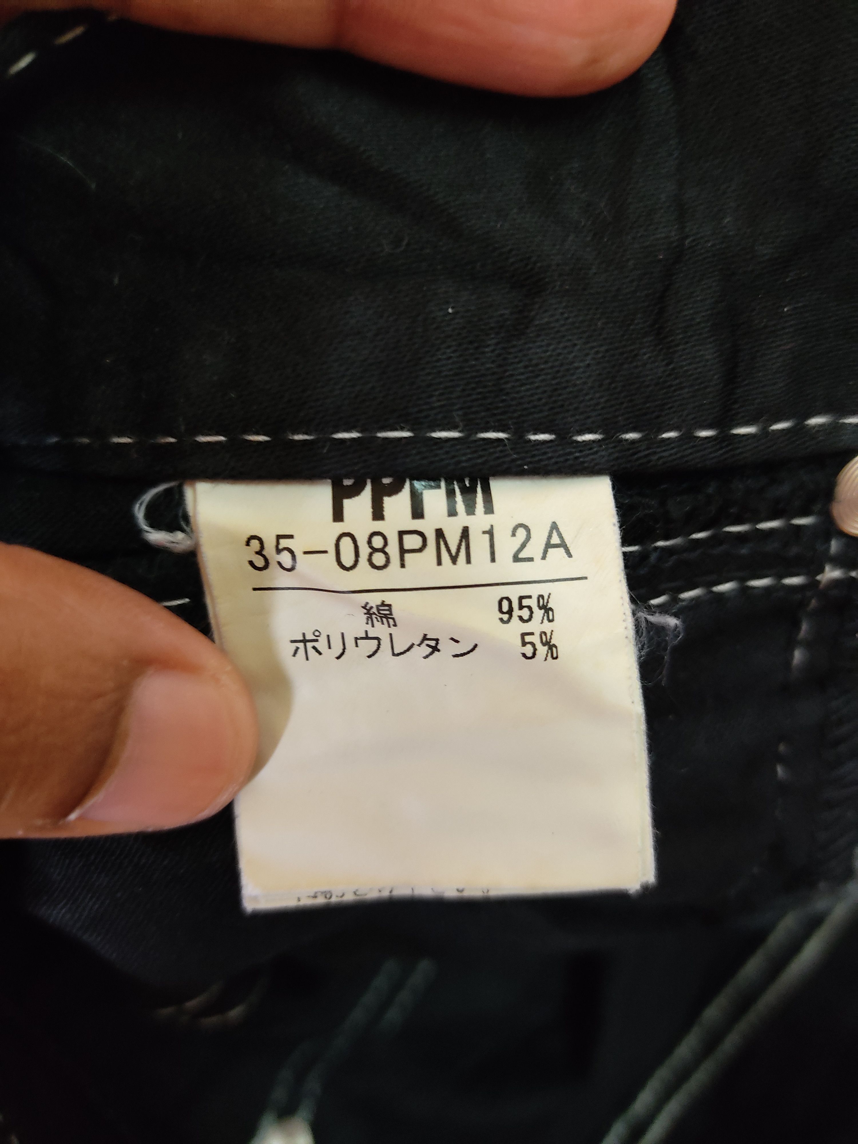 Japanese Brand × PPFM × Vintage PPFM JEANS PANTS Size US 34 / EU 50 - 15 Thumbnail